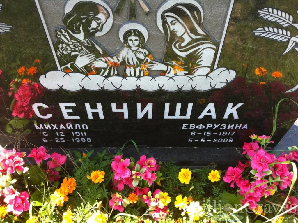Memorial image
