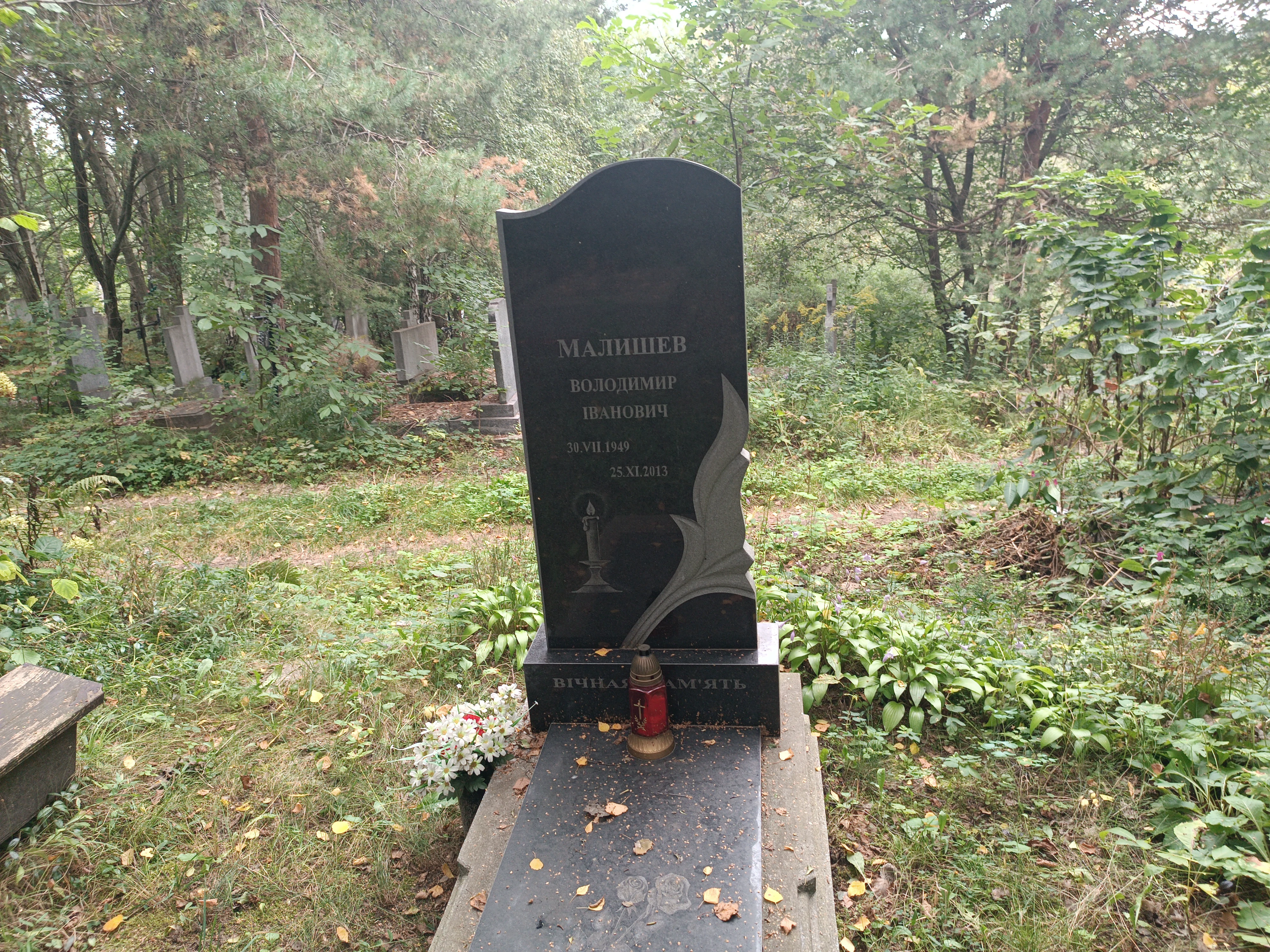 Memorial image