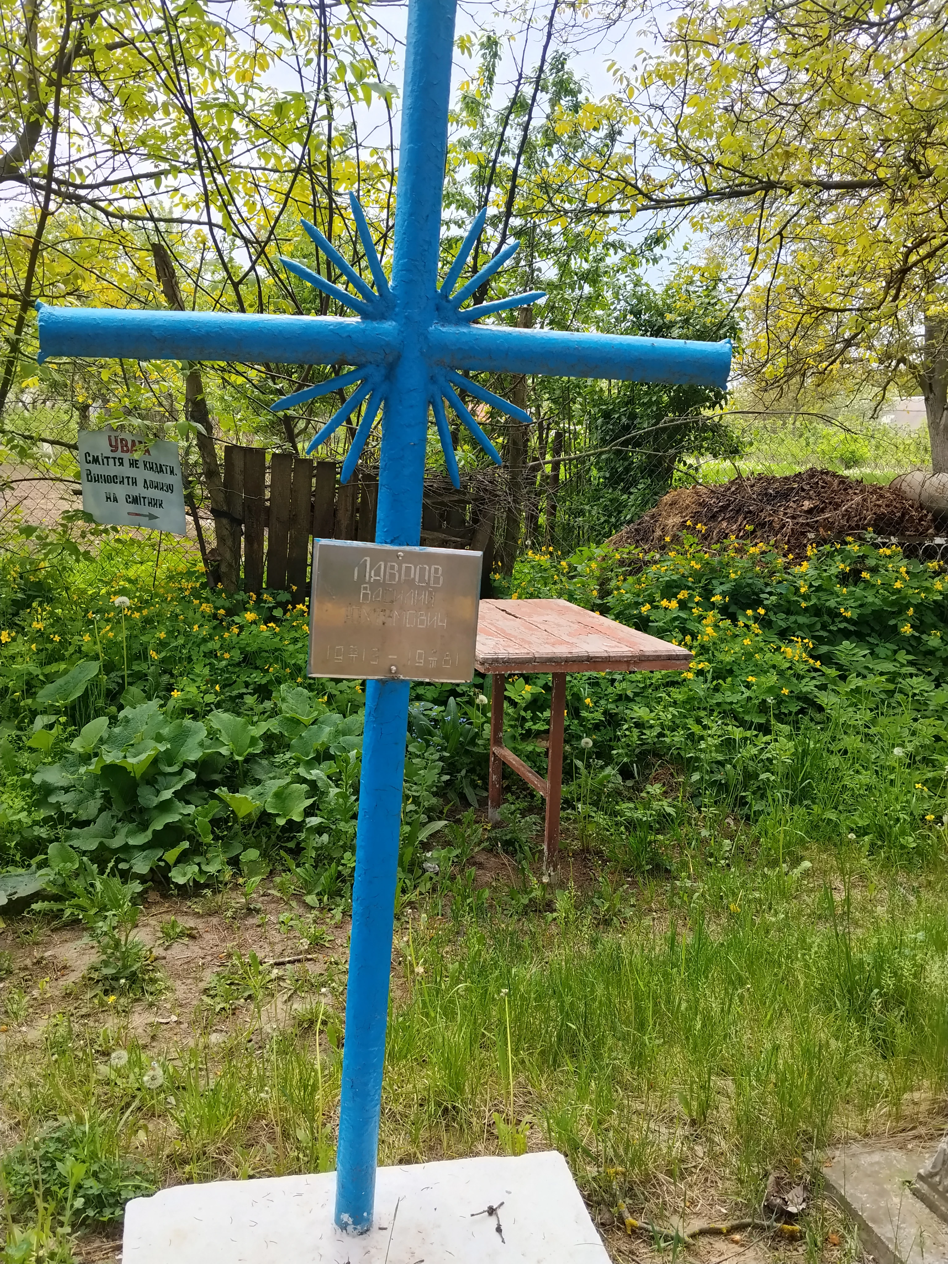 Memorial image