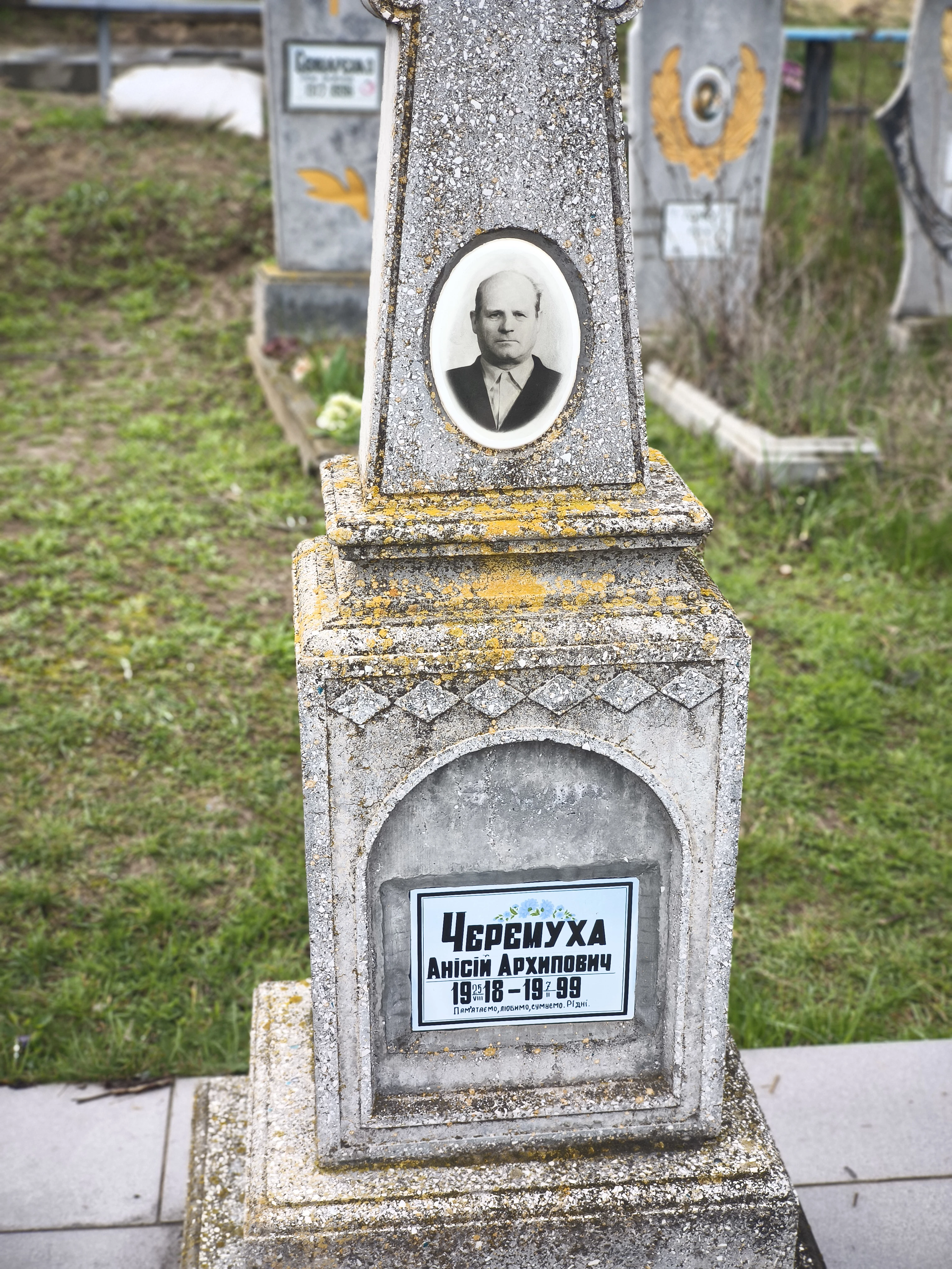 Memorial image
