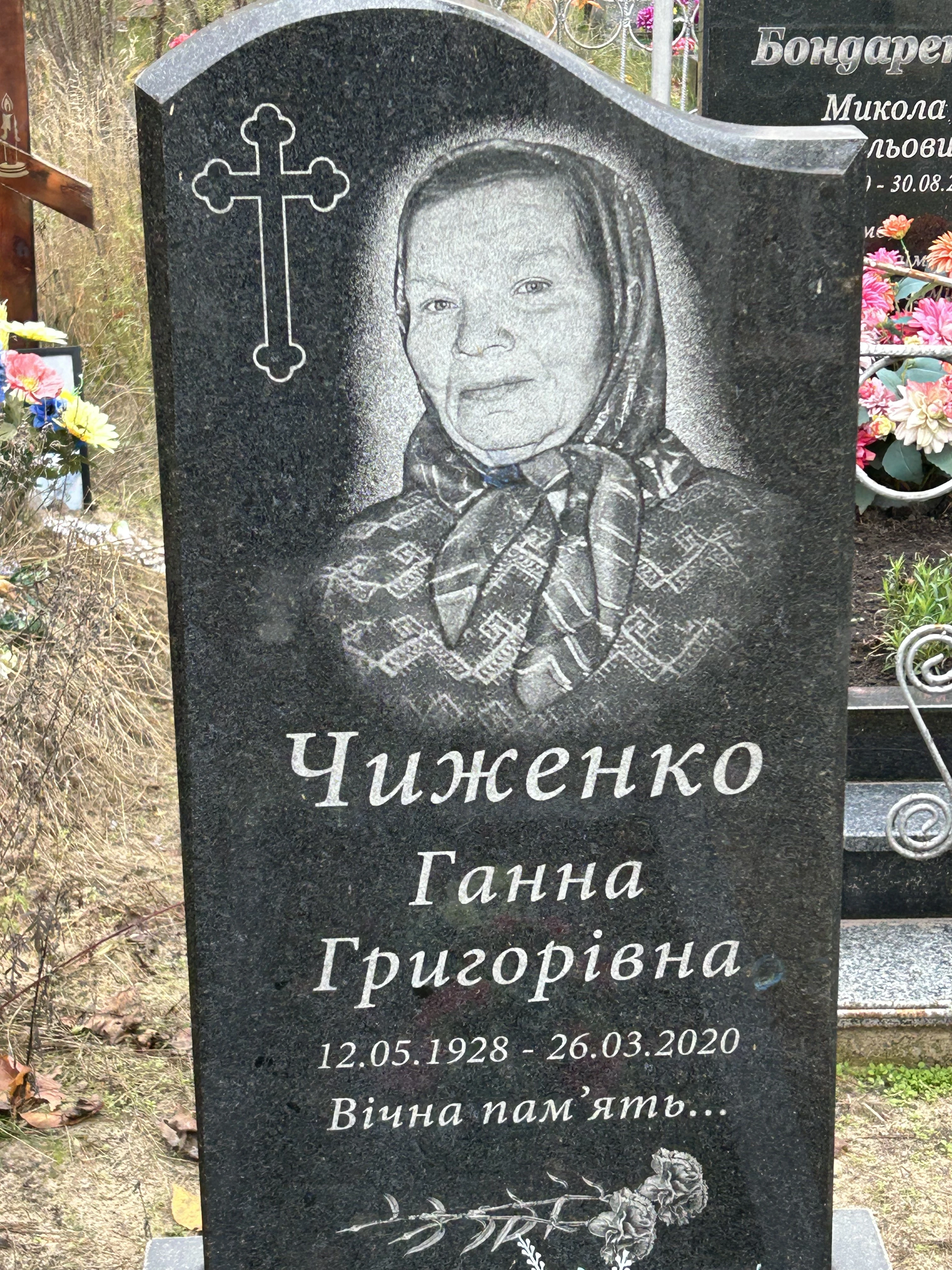 Memorial image