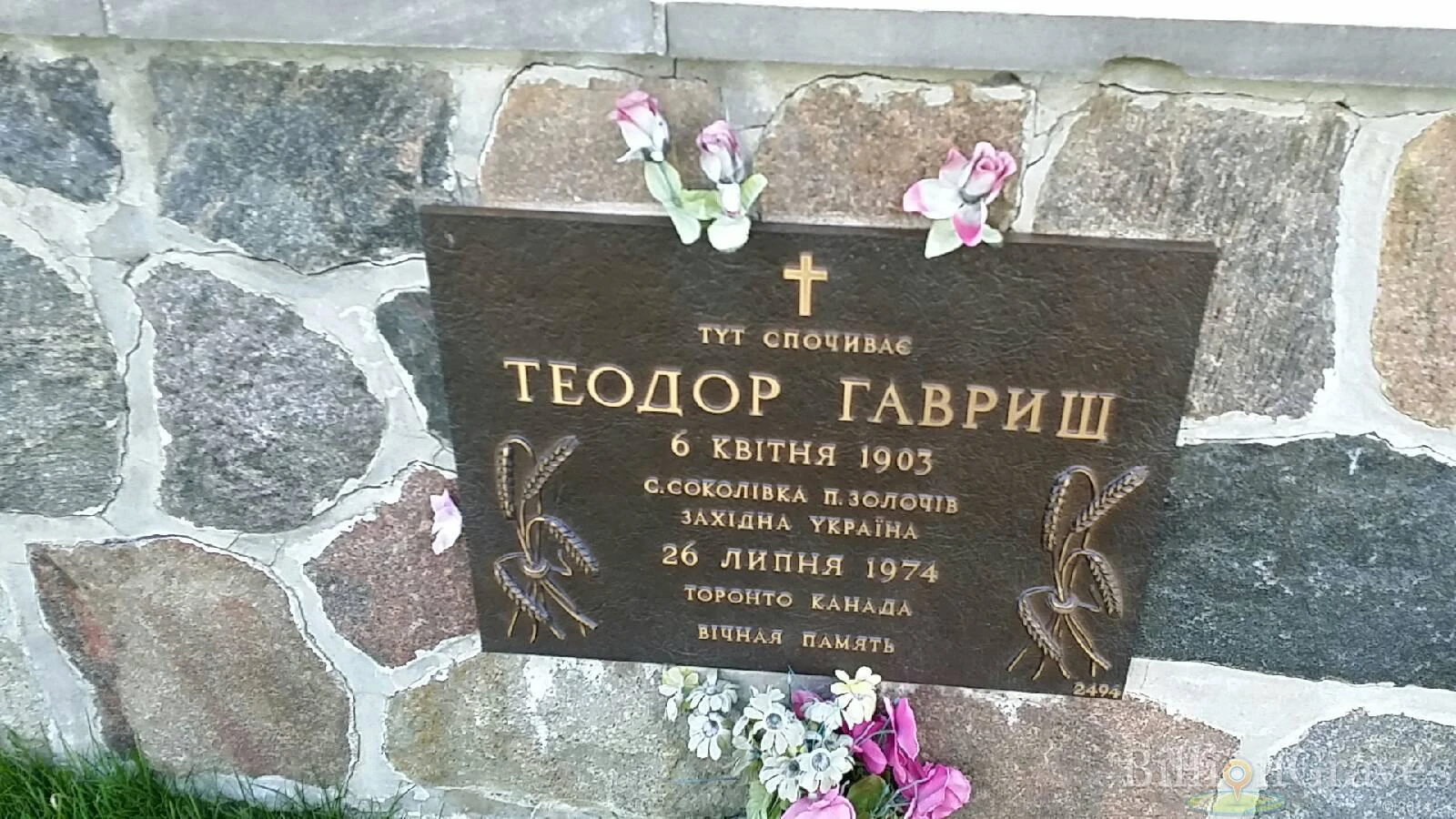 Memorial image