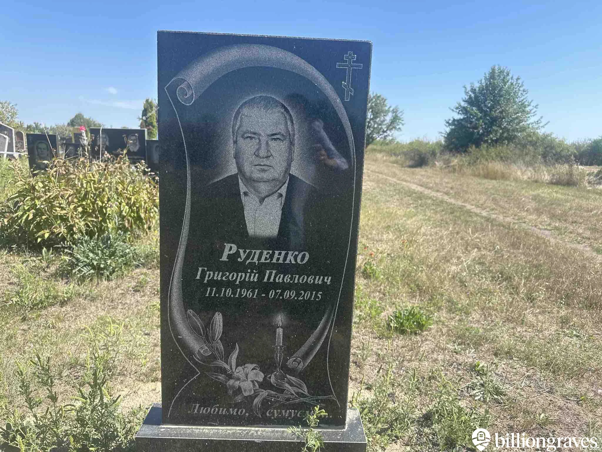 Memorial image