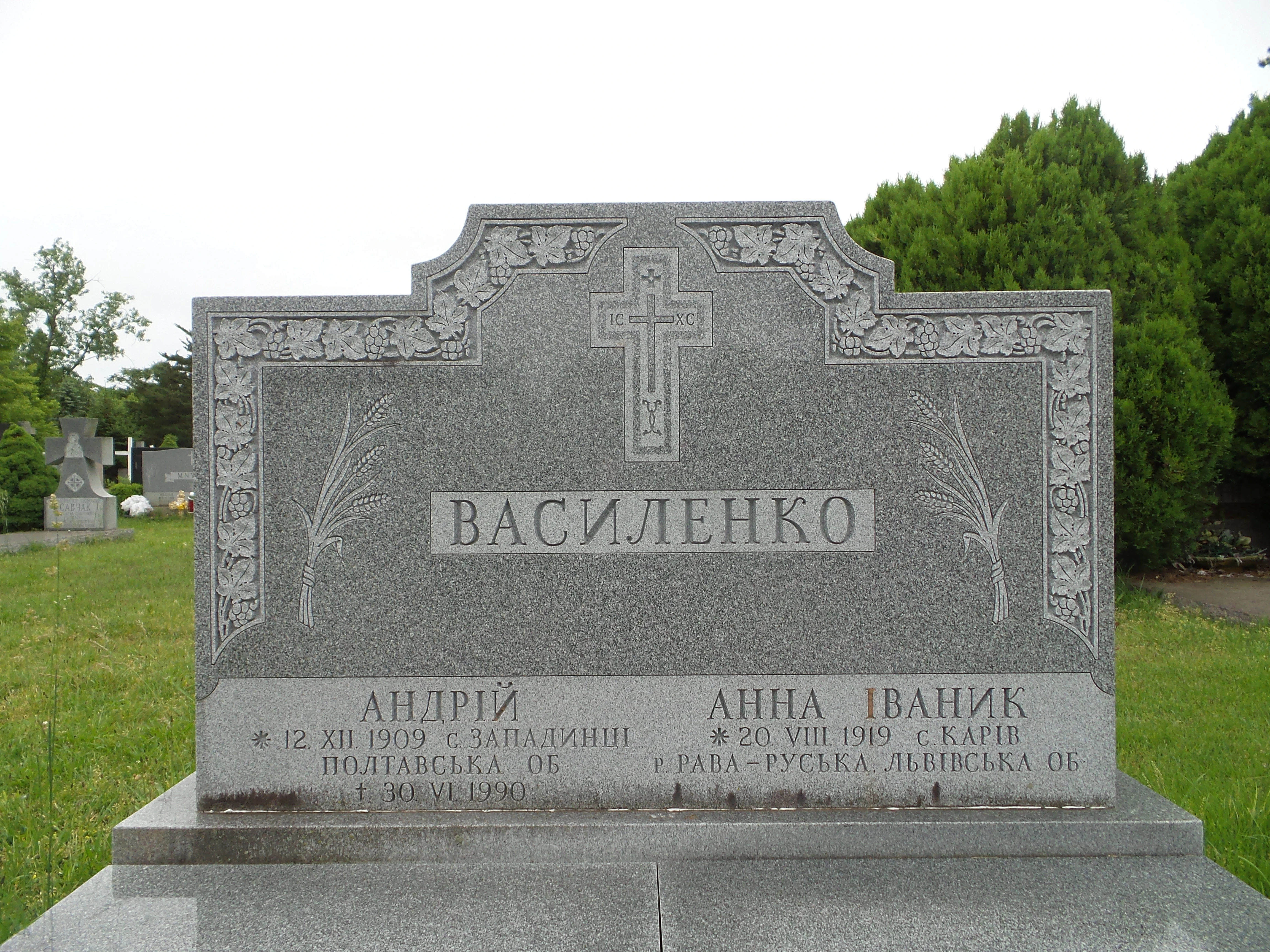 Memorial image