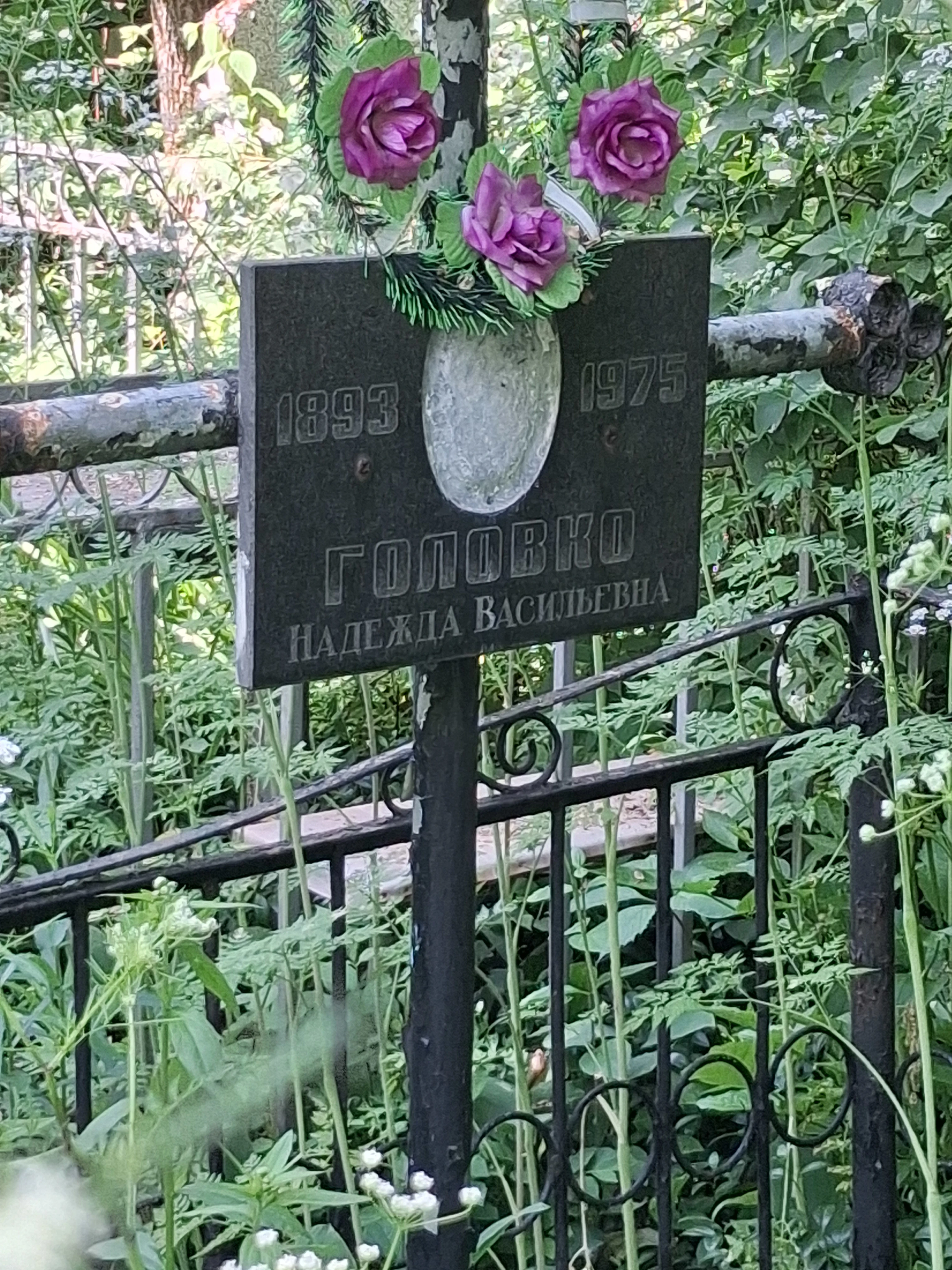 Memorial image
