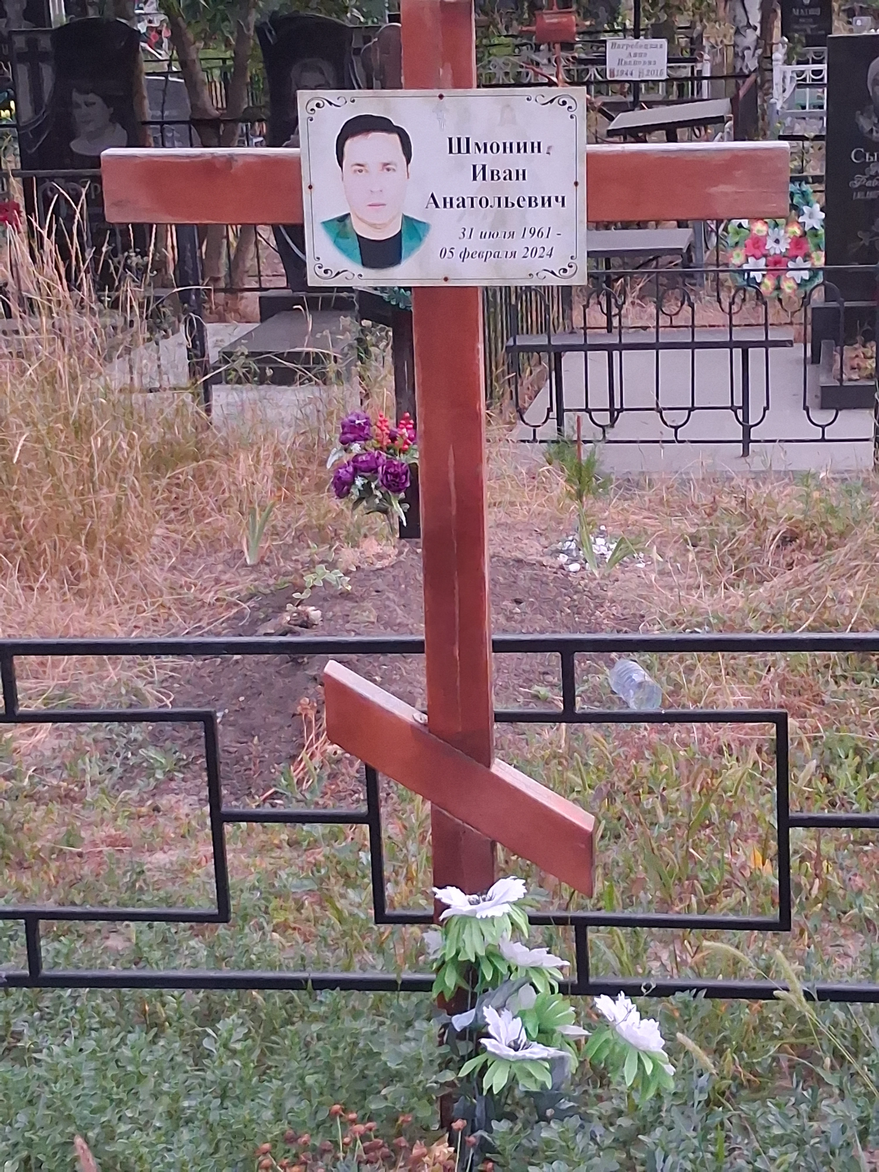 Memorial image