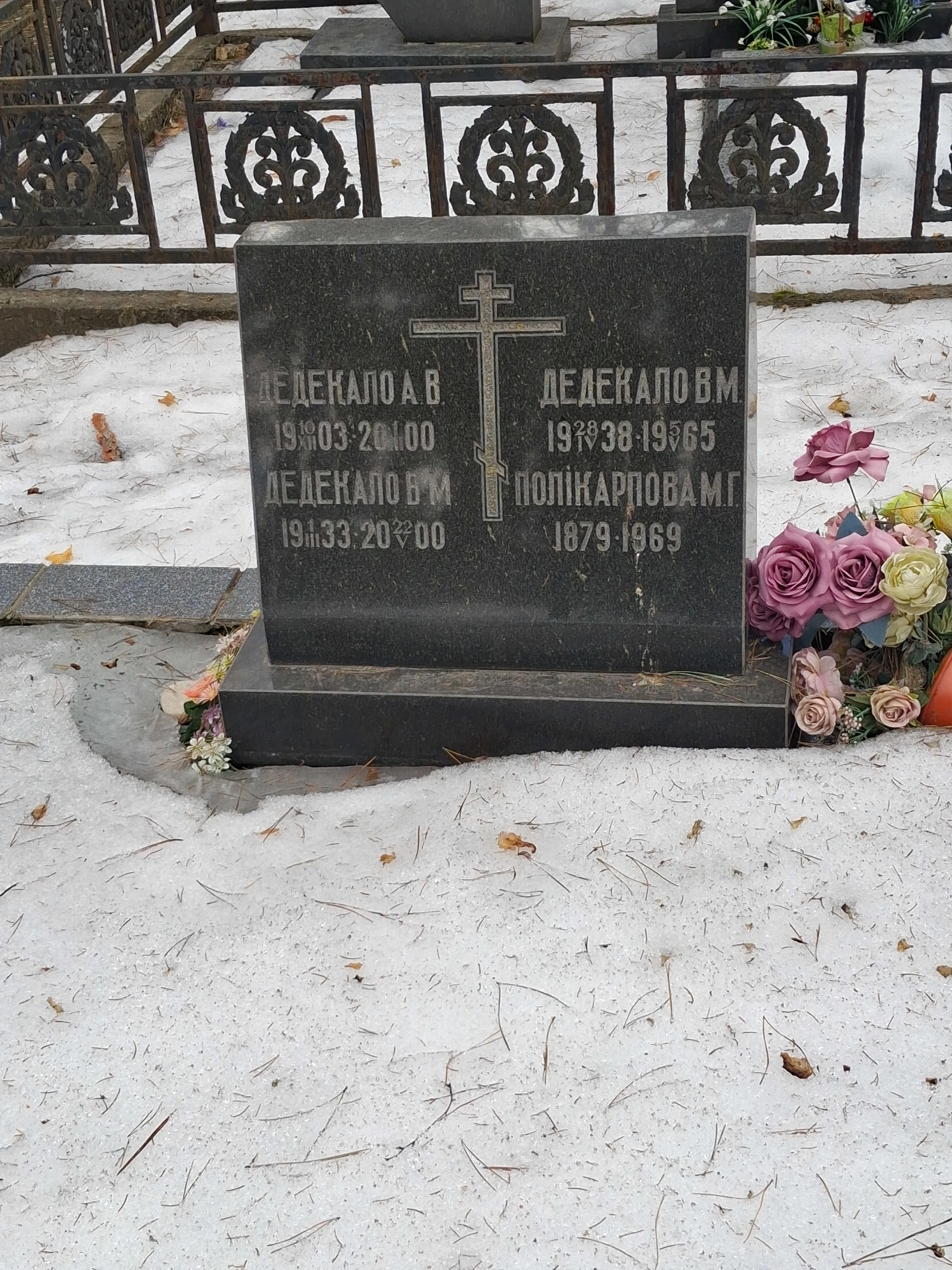 Memorial image