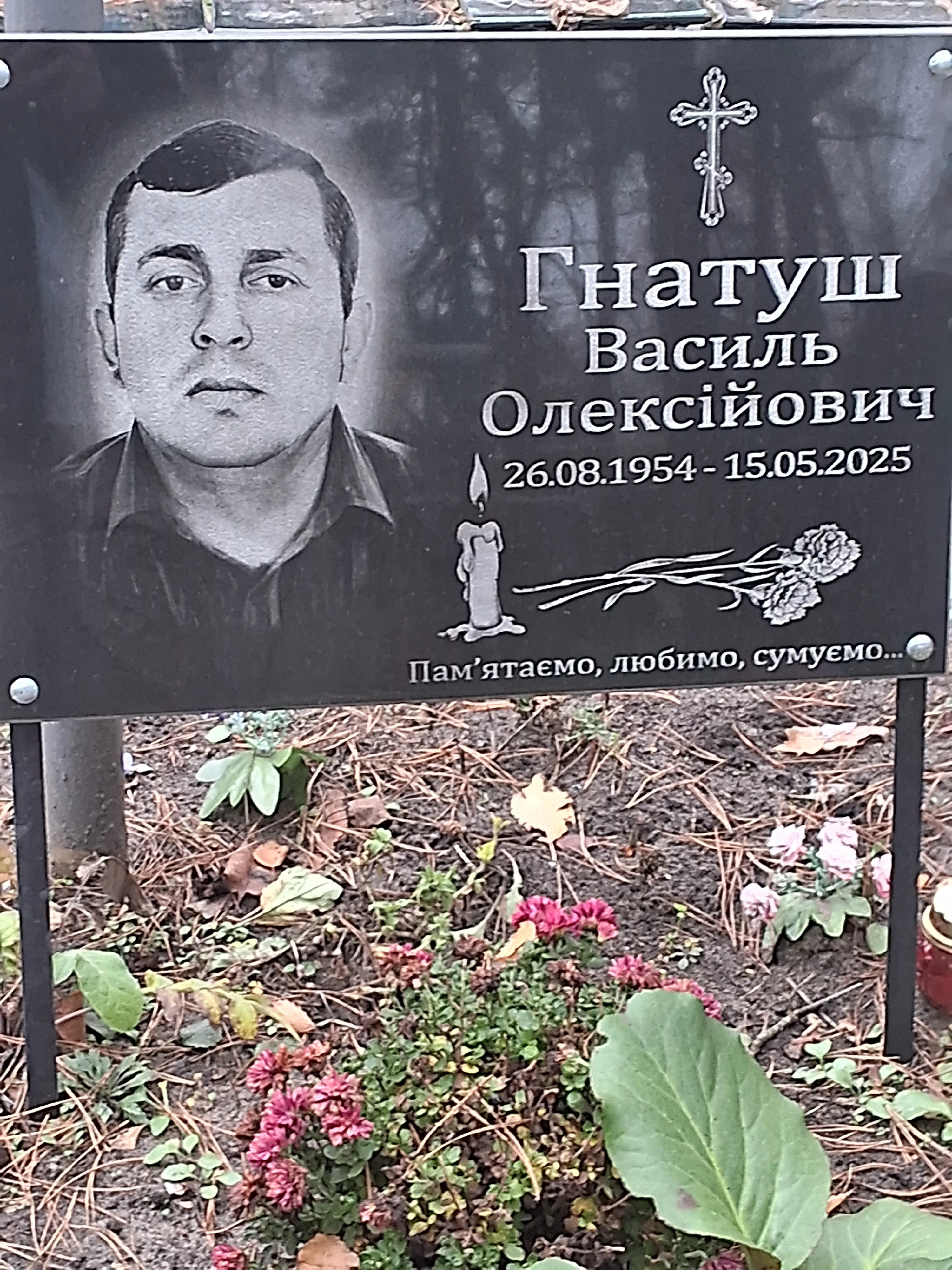 Memorial image