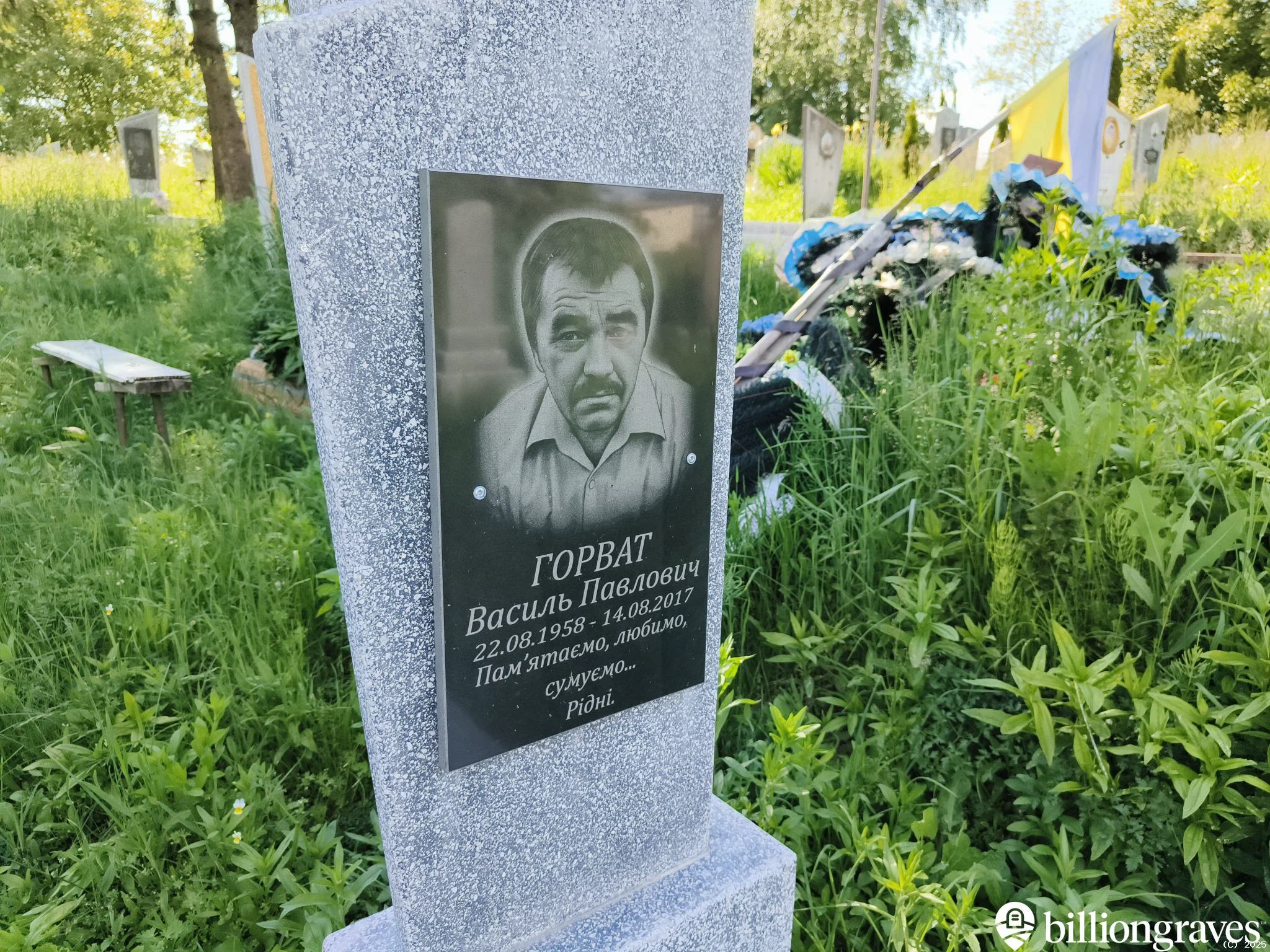 Memorial image