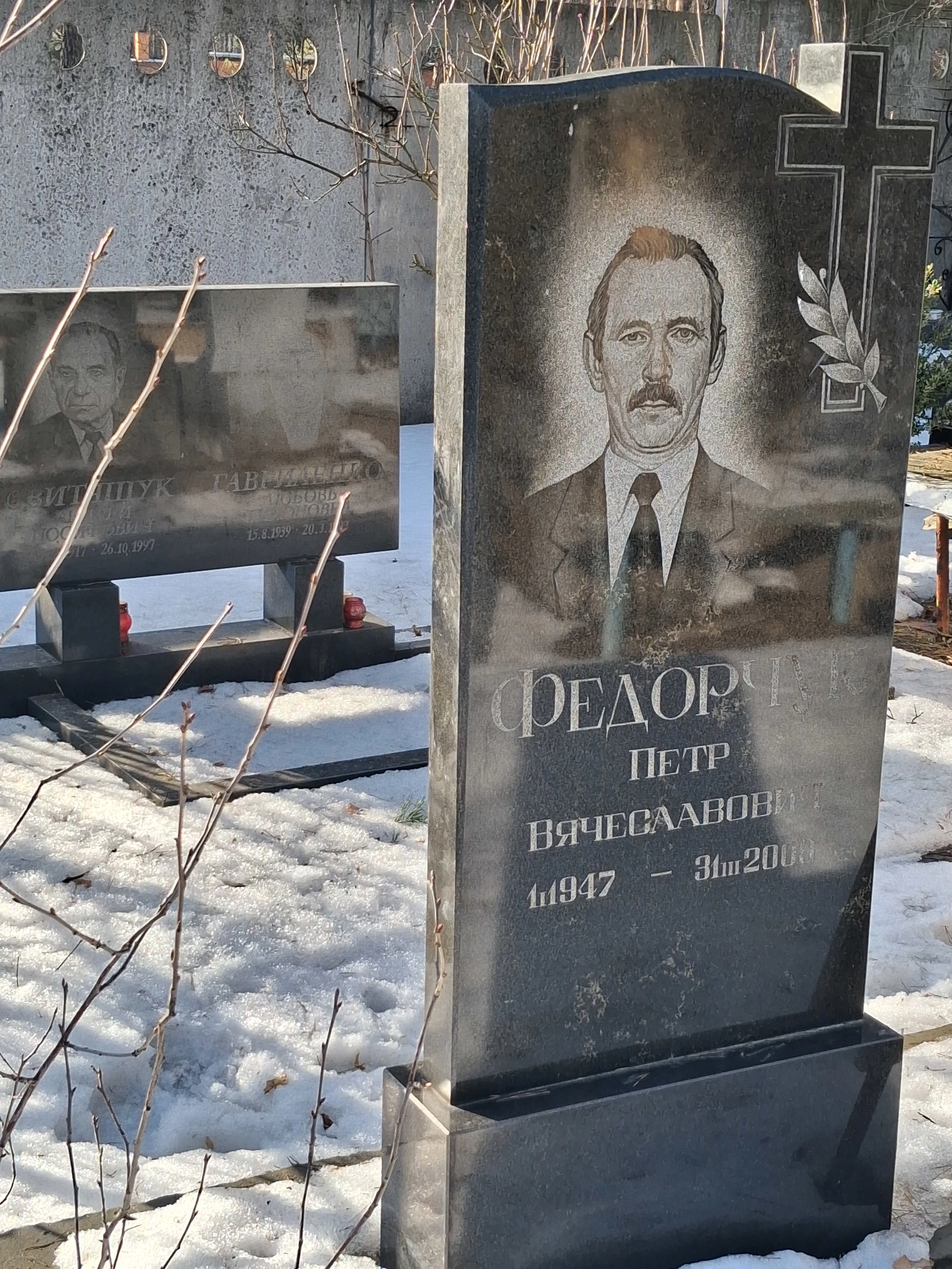 Memorial image