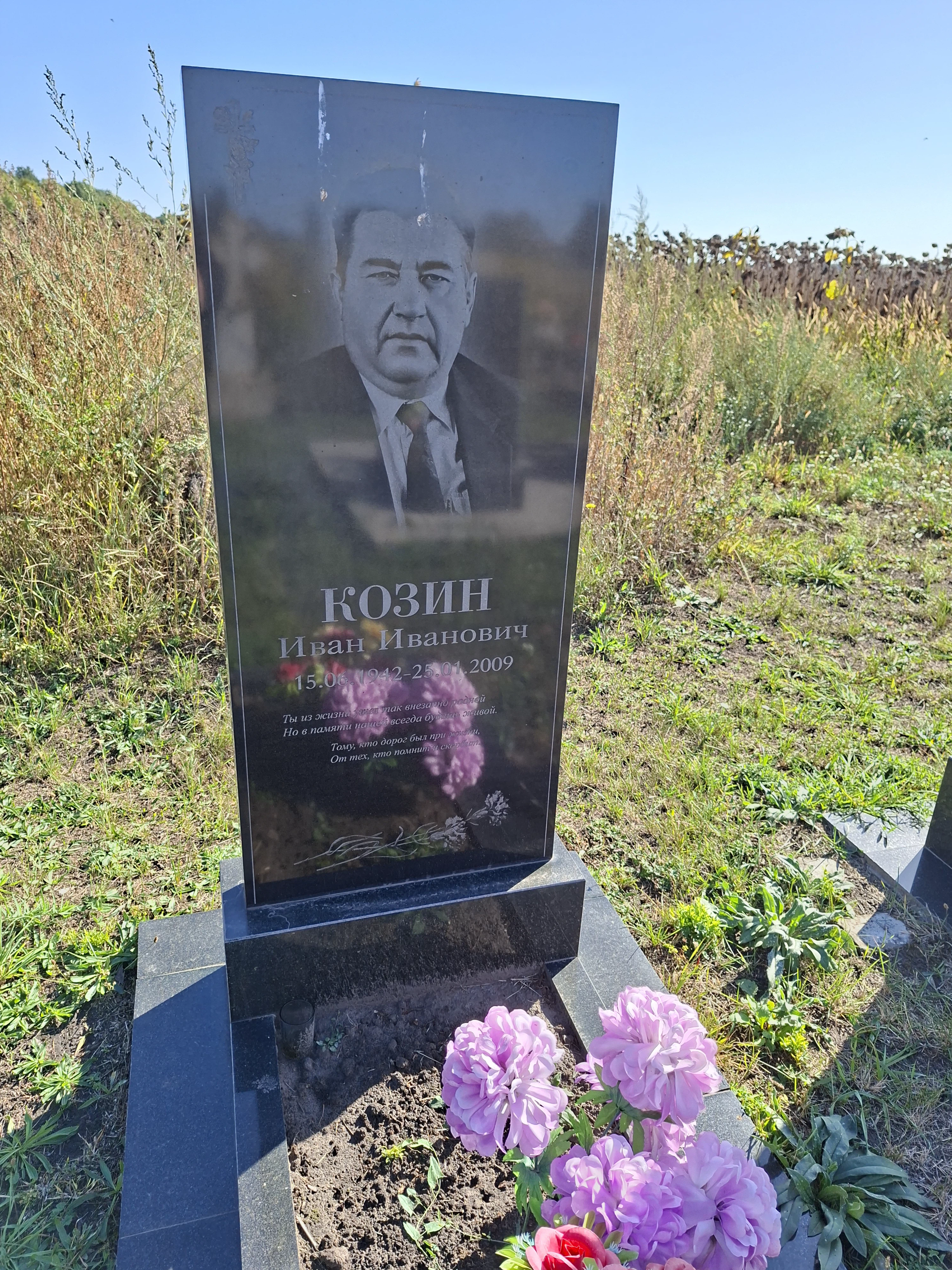 Memorial image