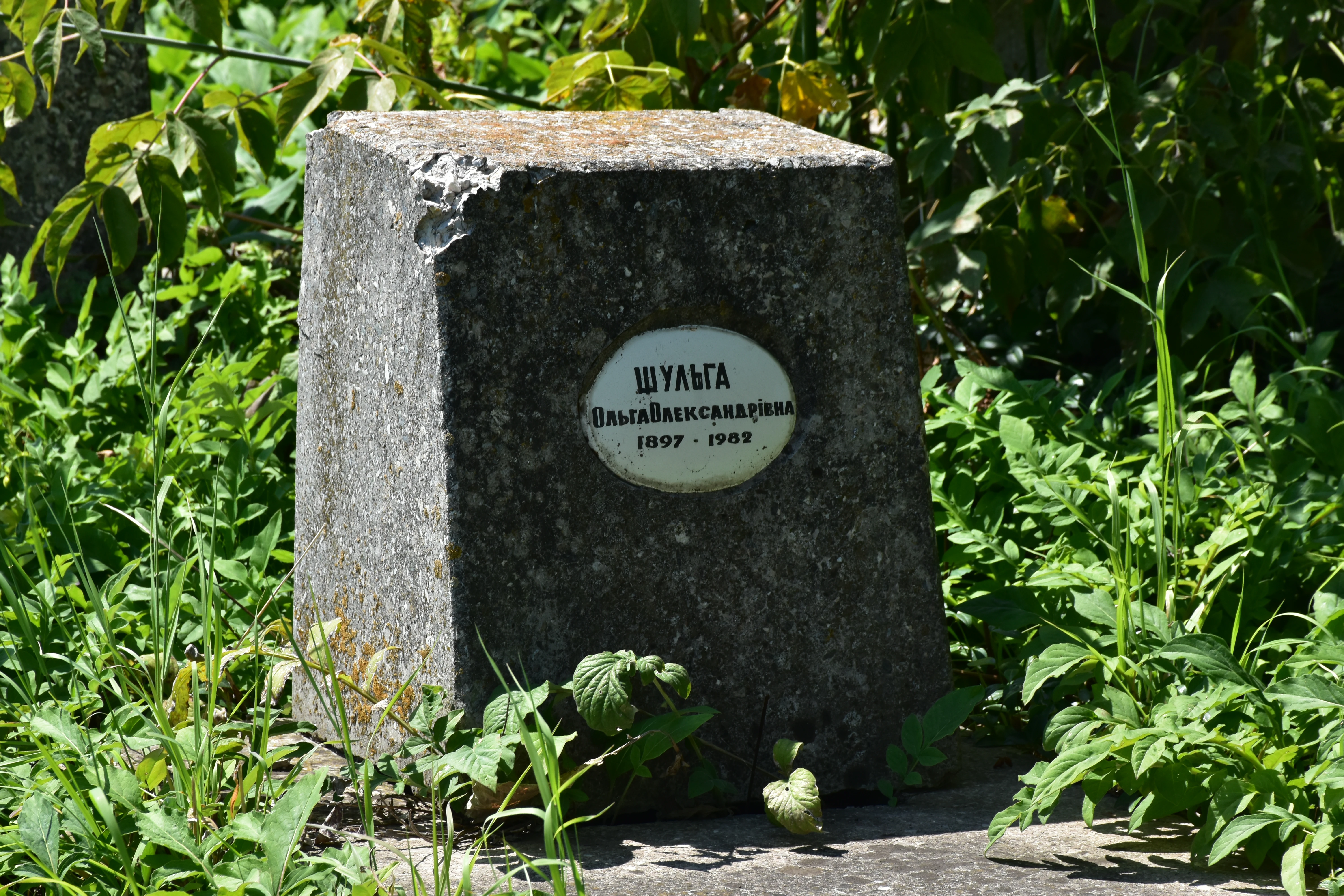 Memorial image
