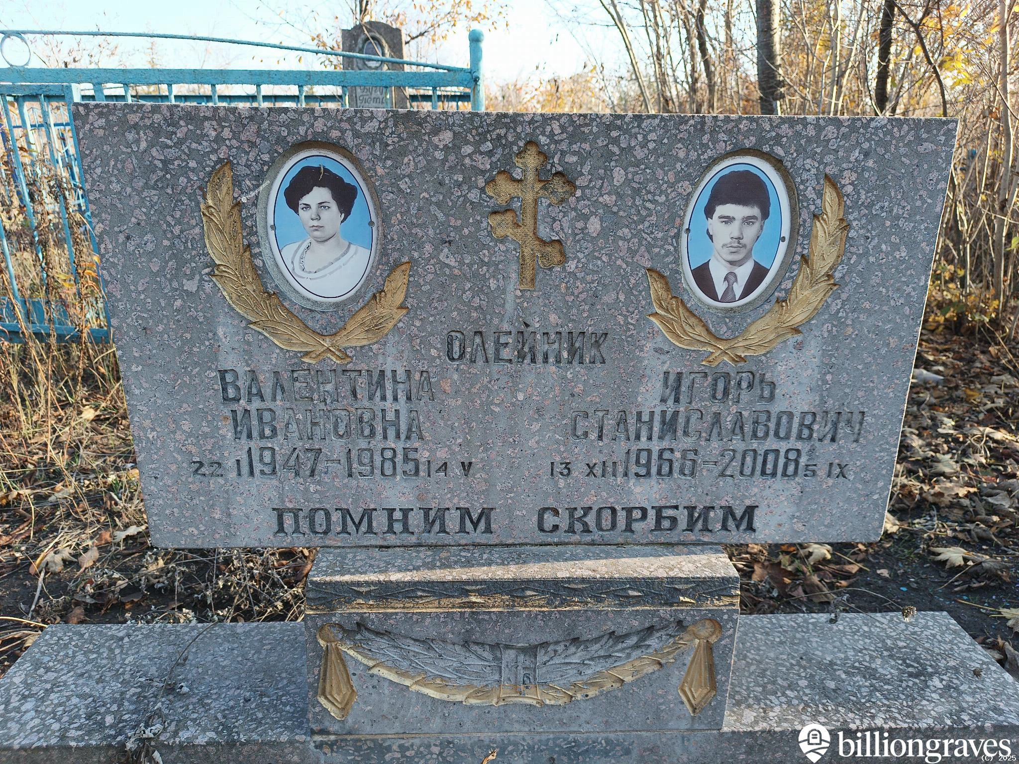 Memorial image