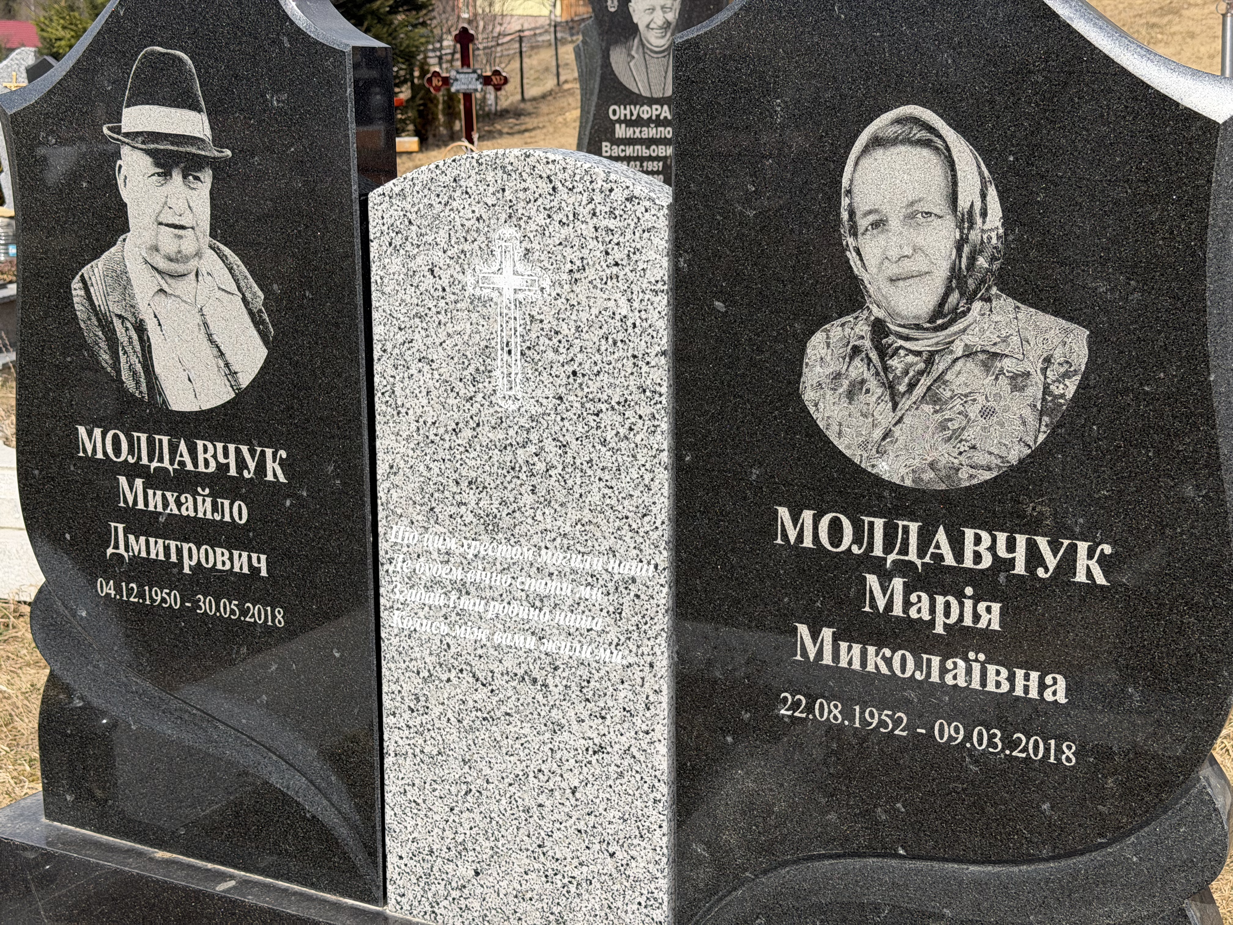 Memorial image