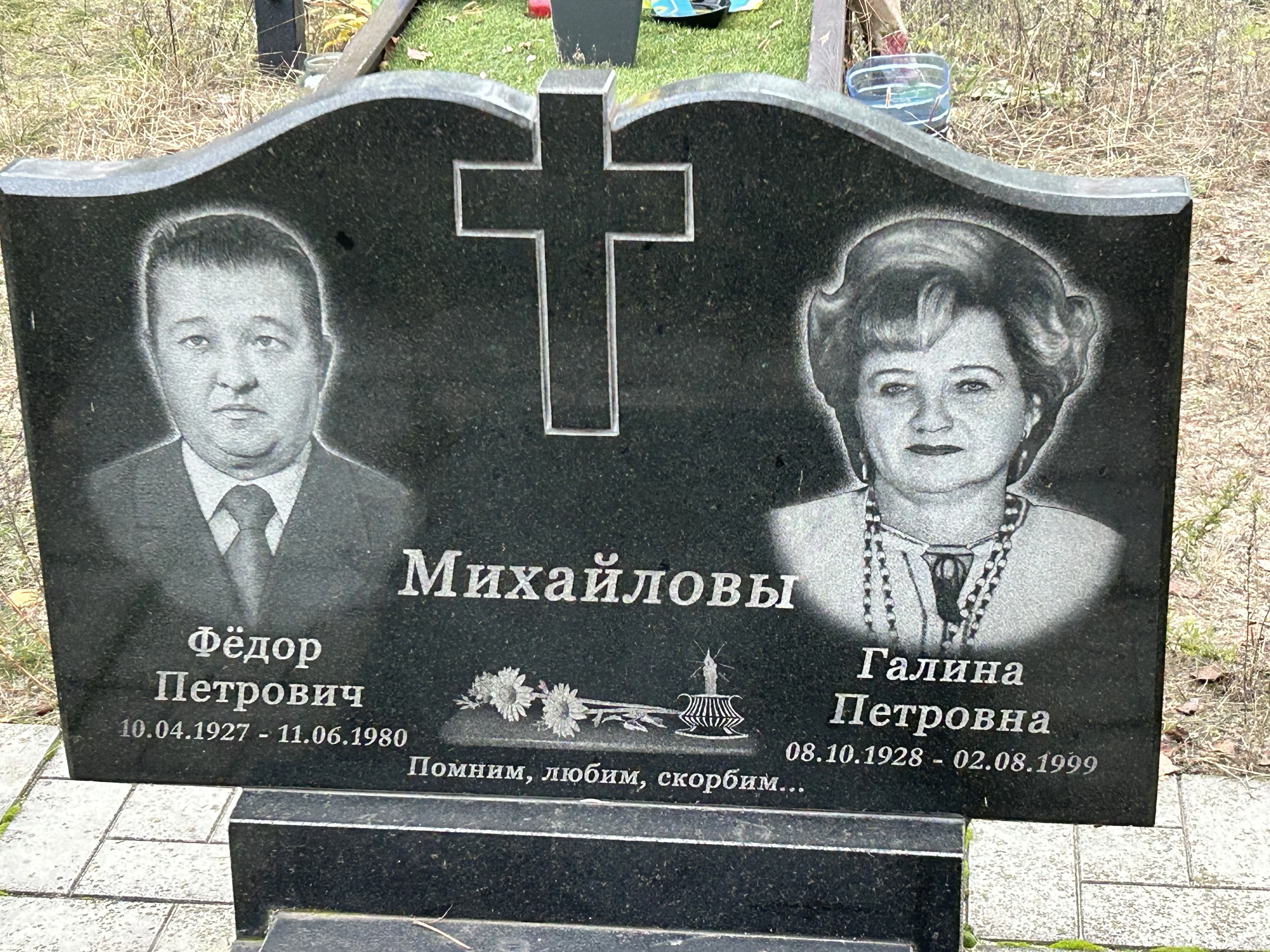 Memorial image