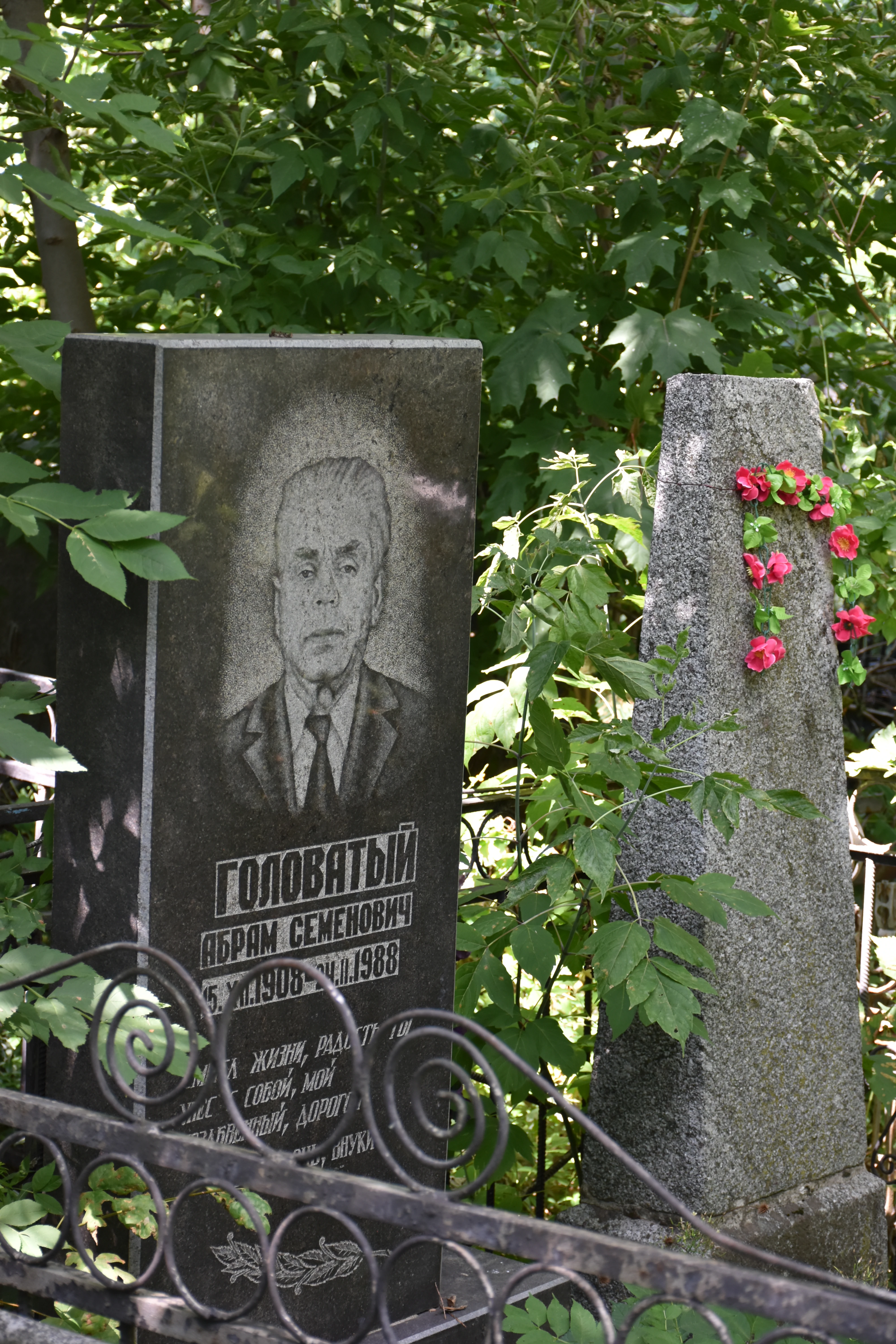 Memorial image