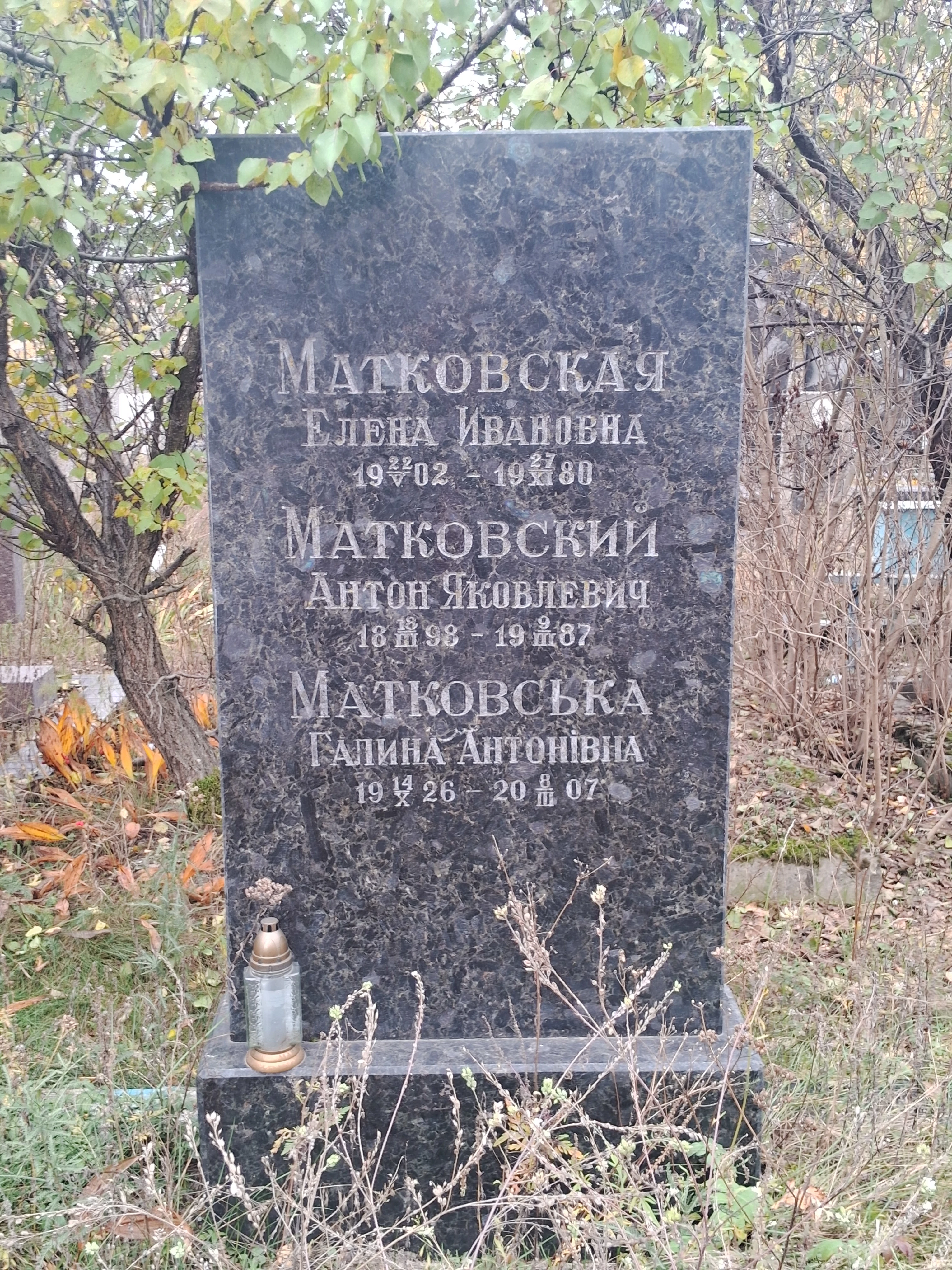Memorial image