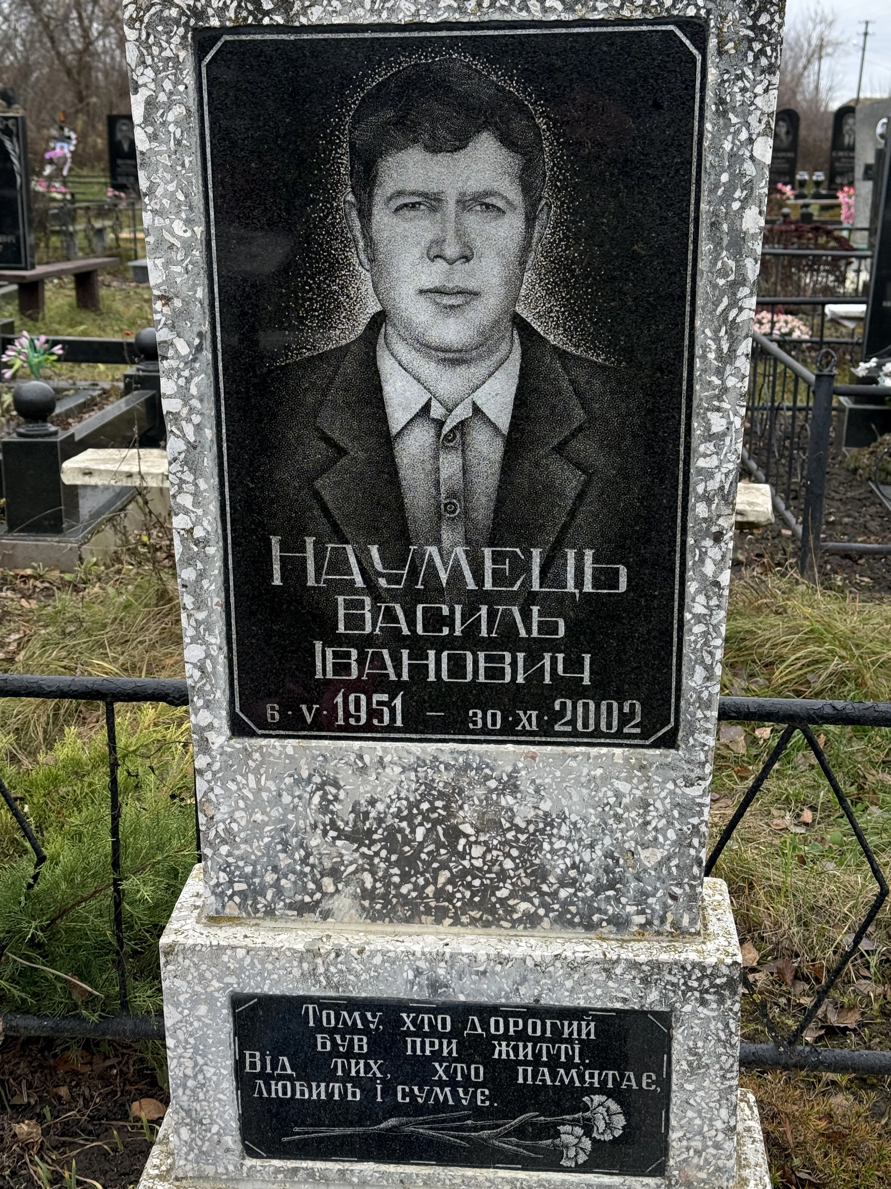 Memorial image