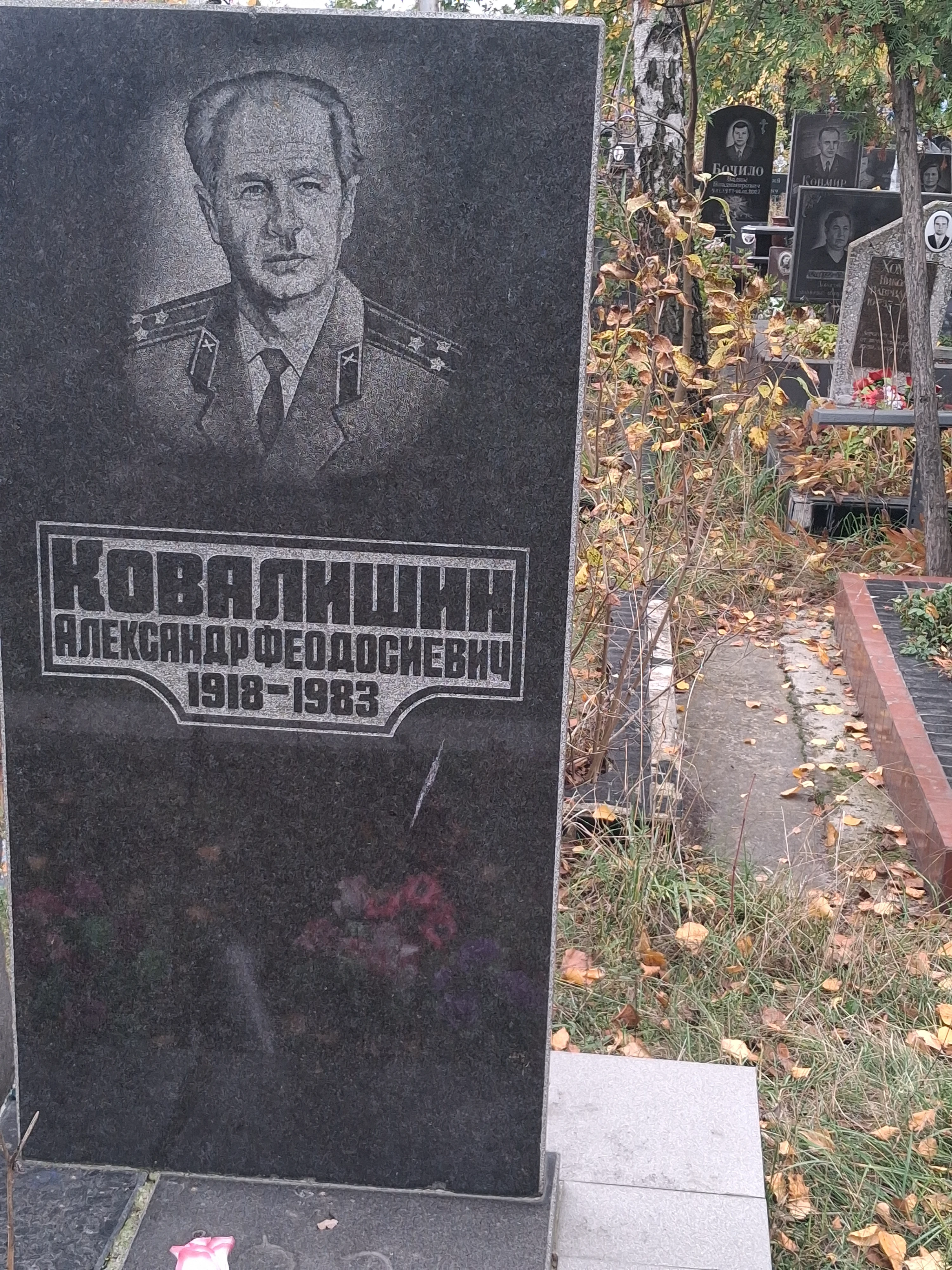 Memorial image