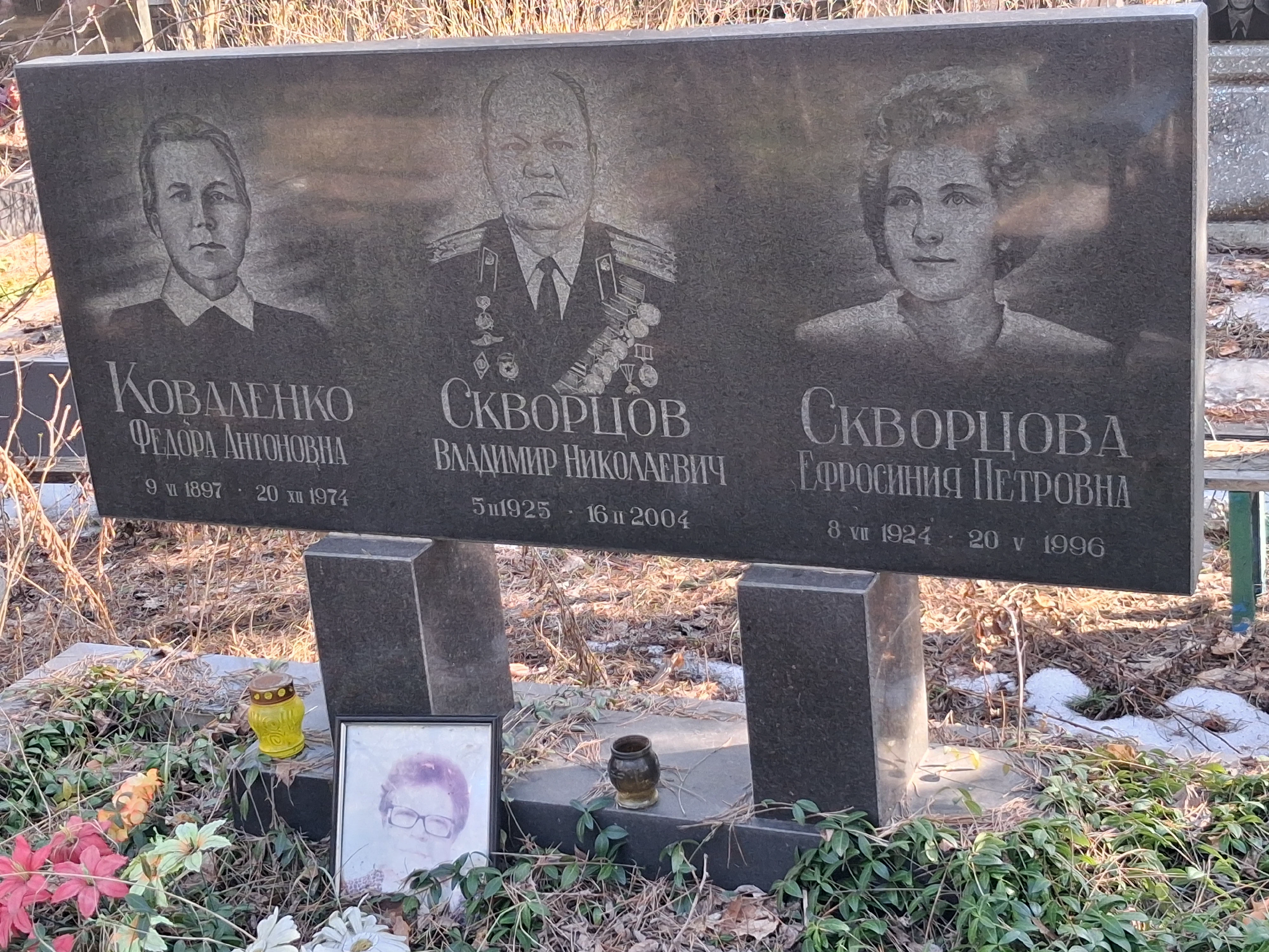 Memorial image