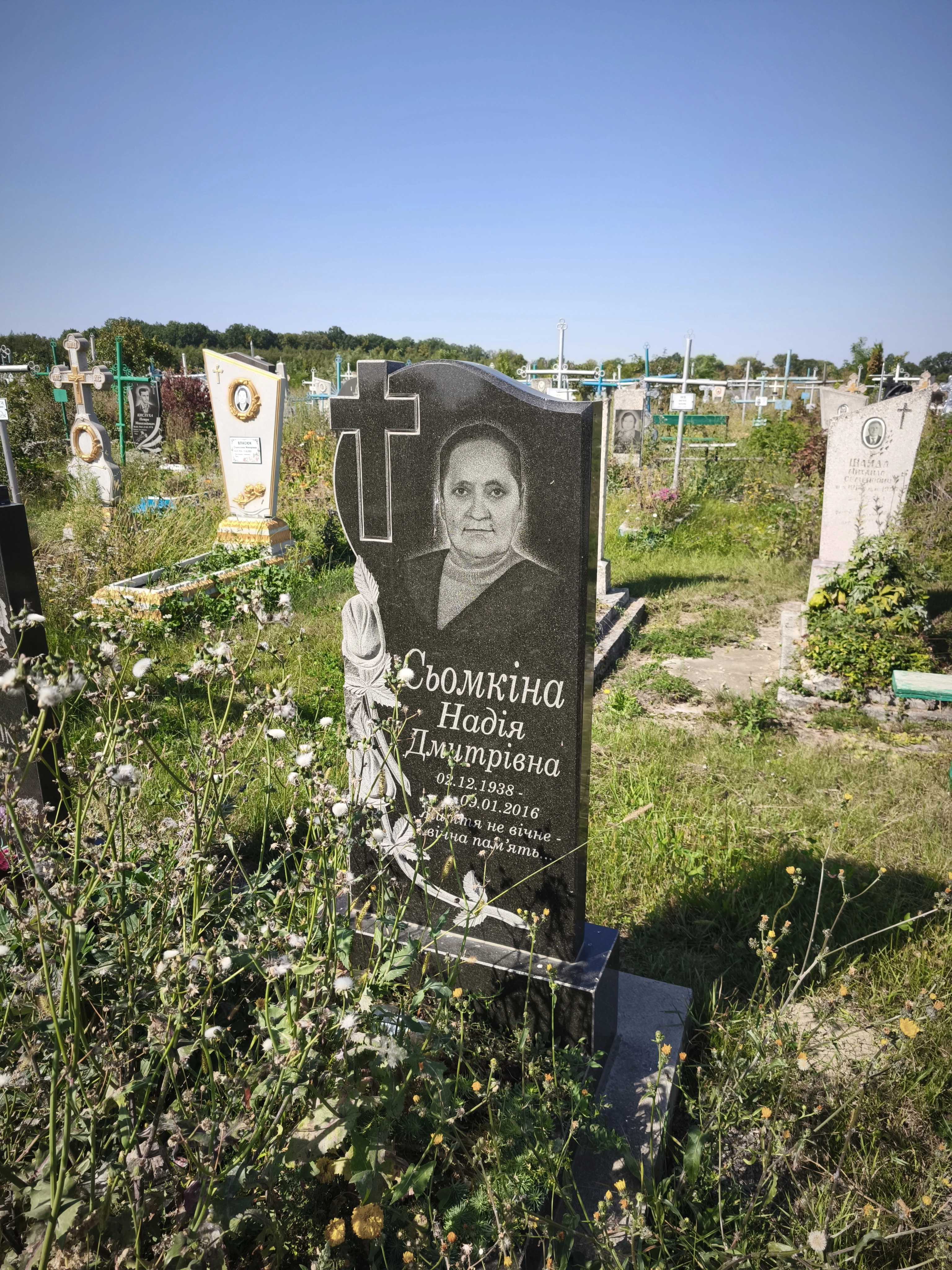 Memorial image