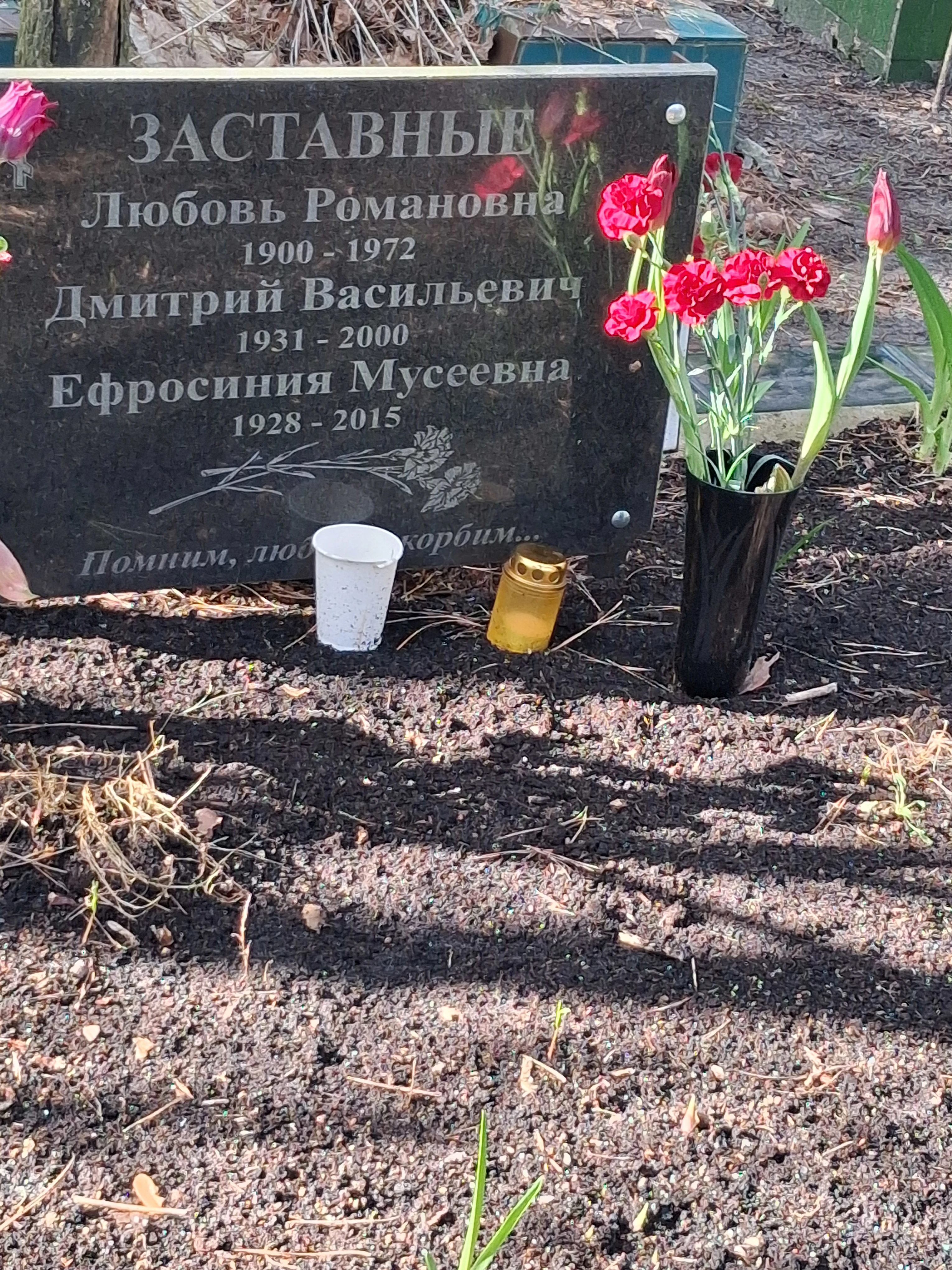 Memorial image