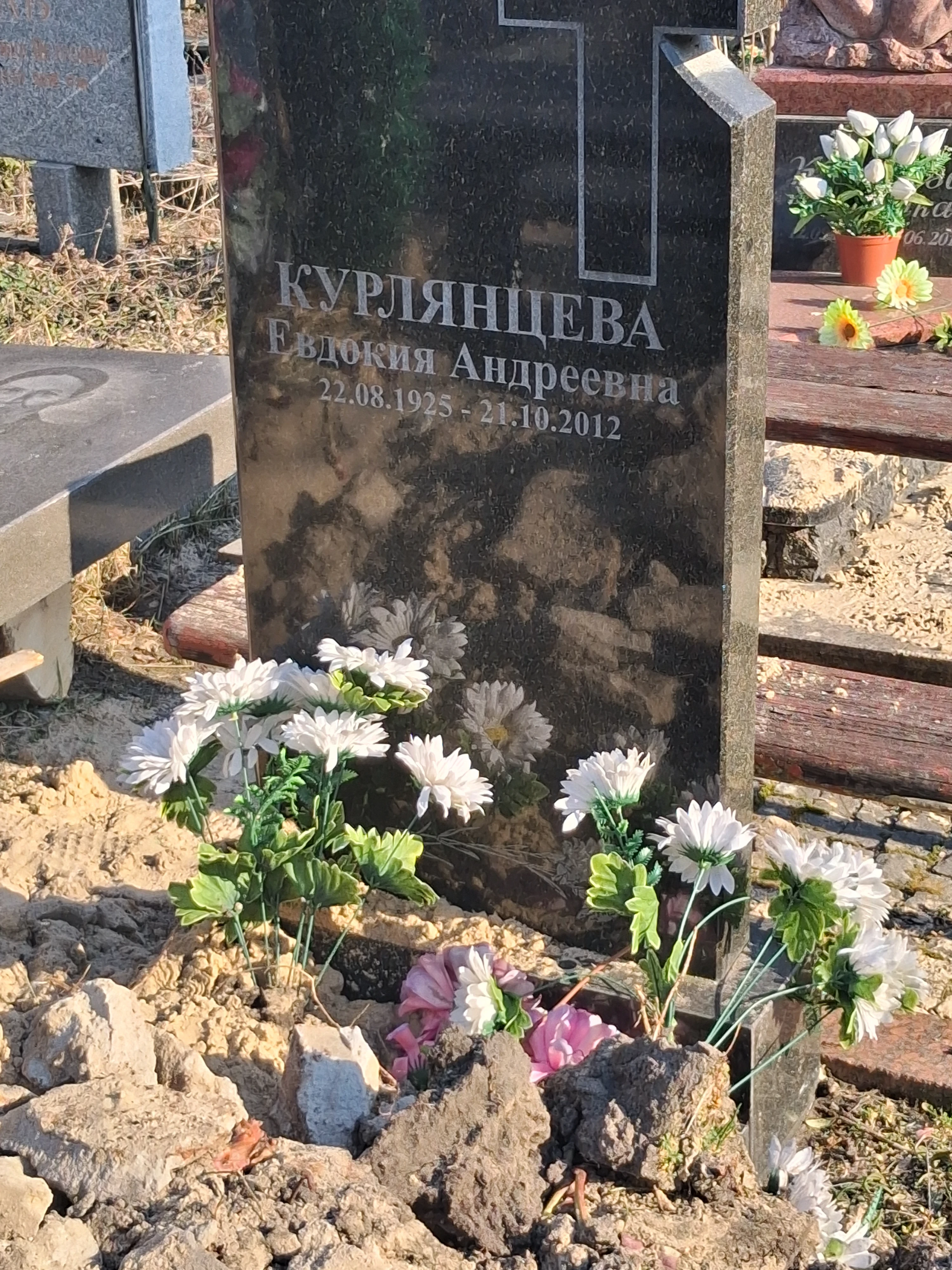 Memorial image