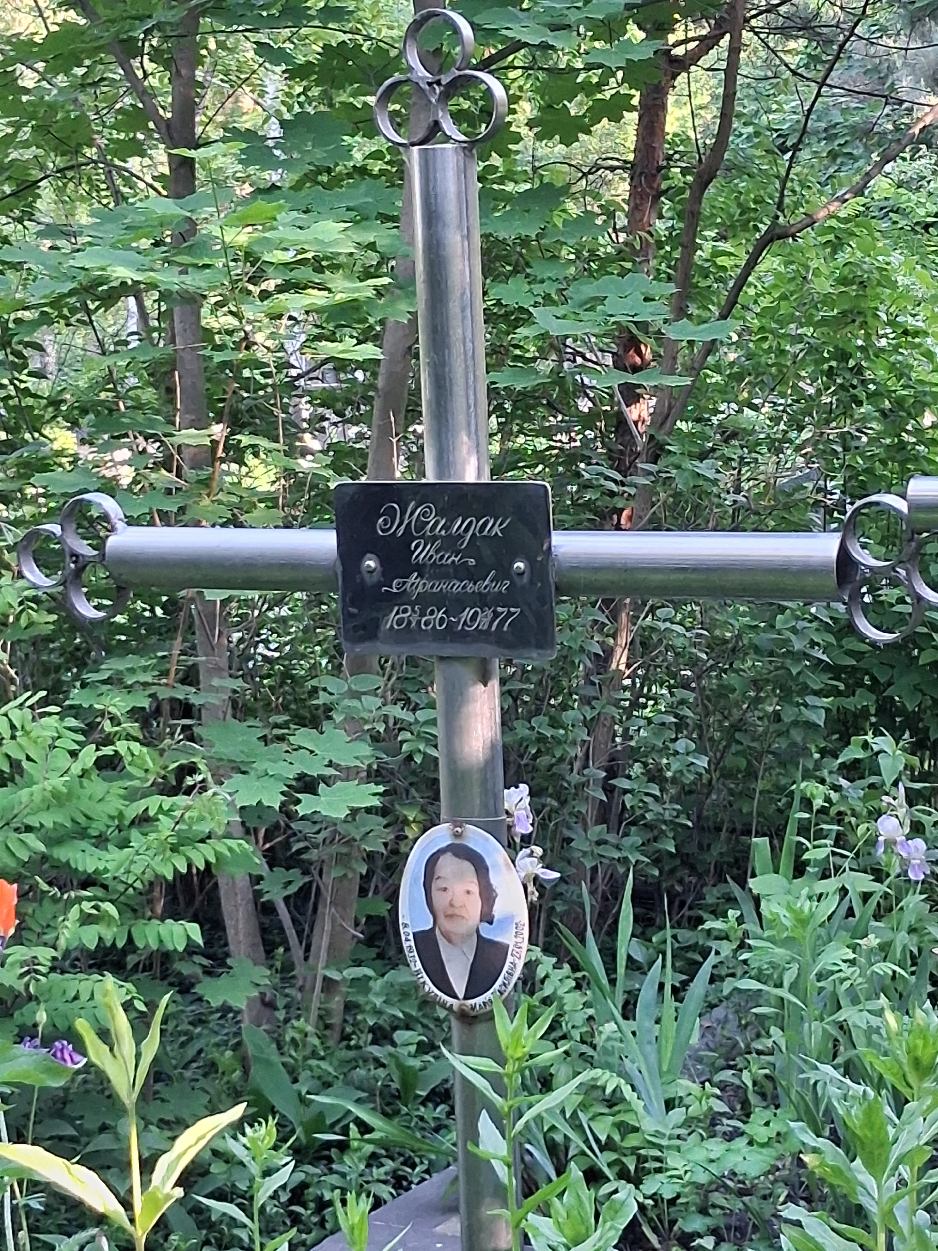 Memorial image
