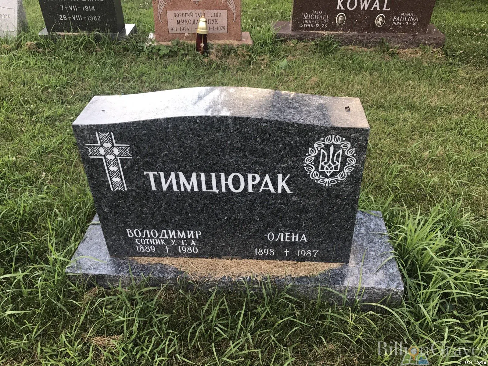 Memorial image