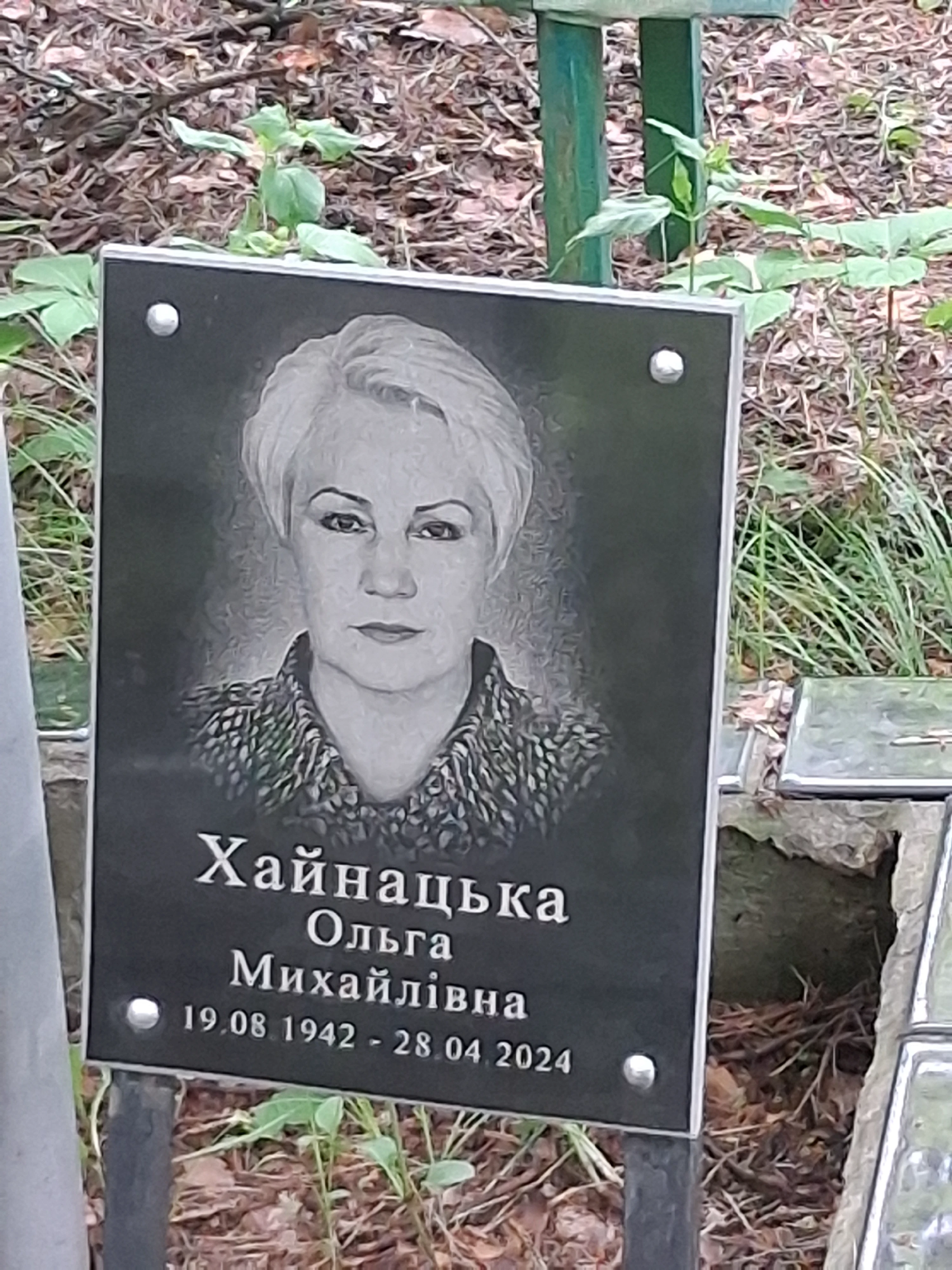 Memorial image