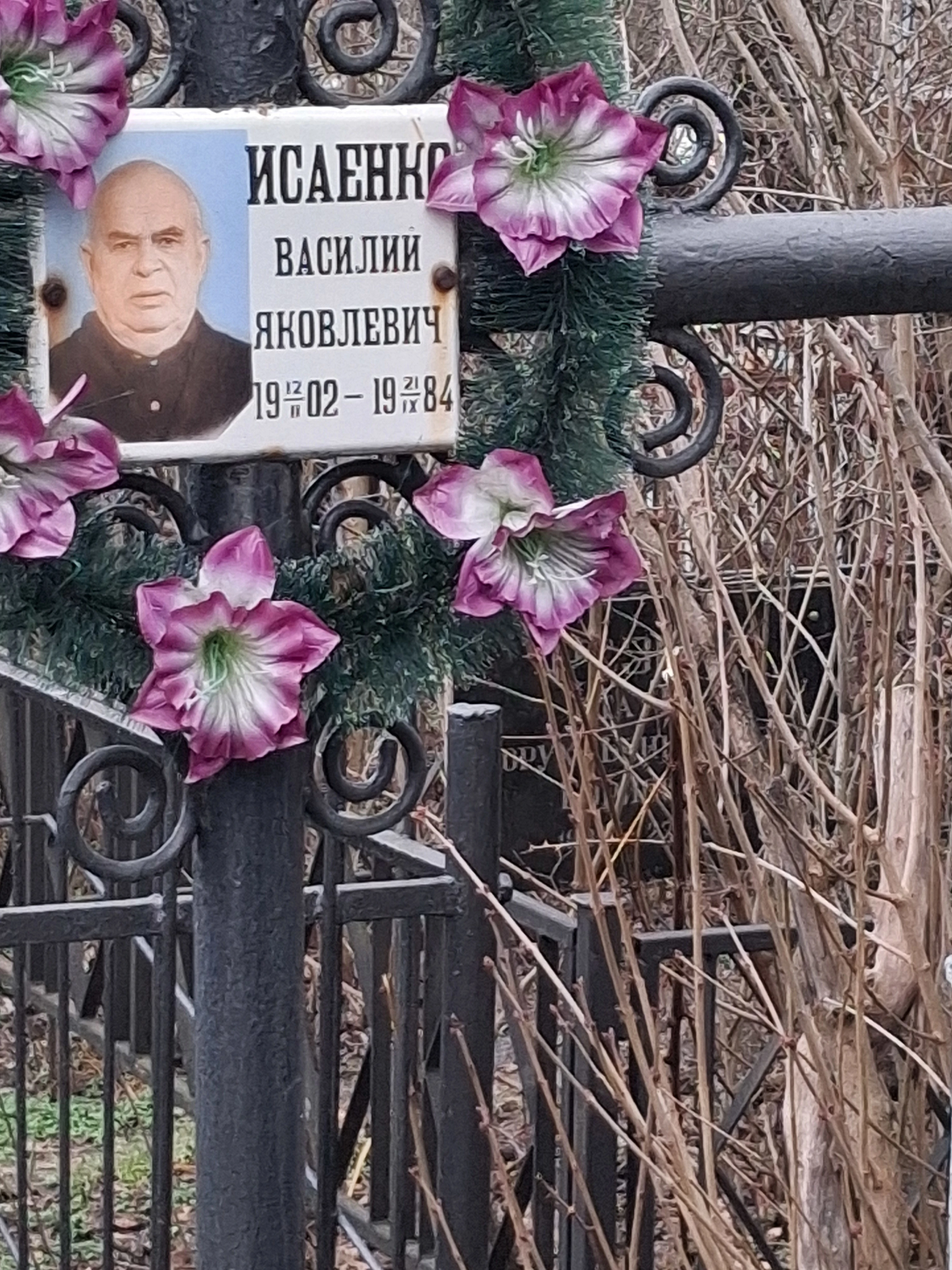 Memorial image