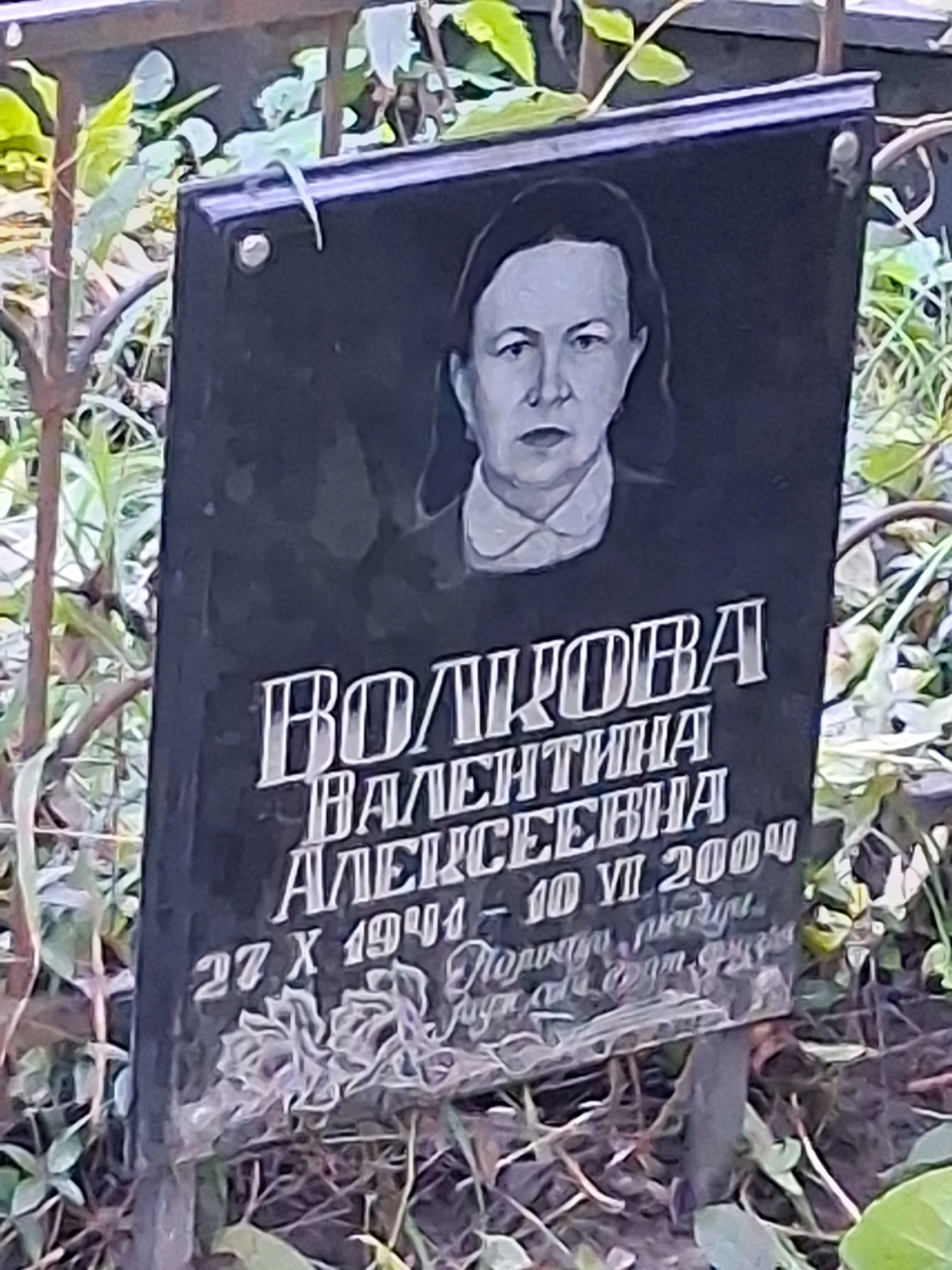 Memorial image