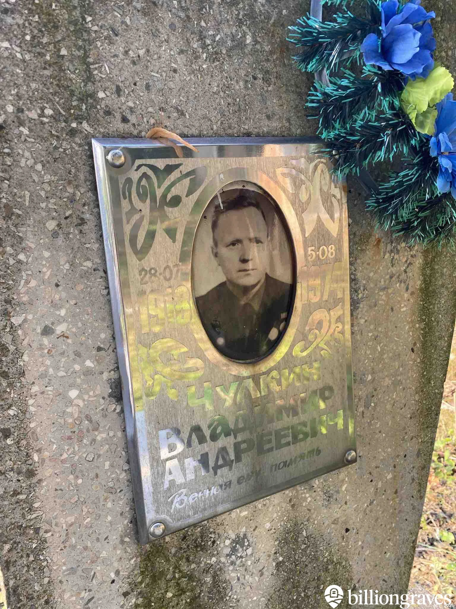 Memorial image