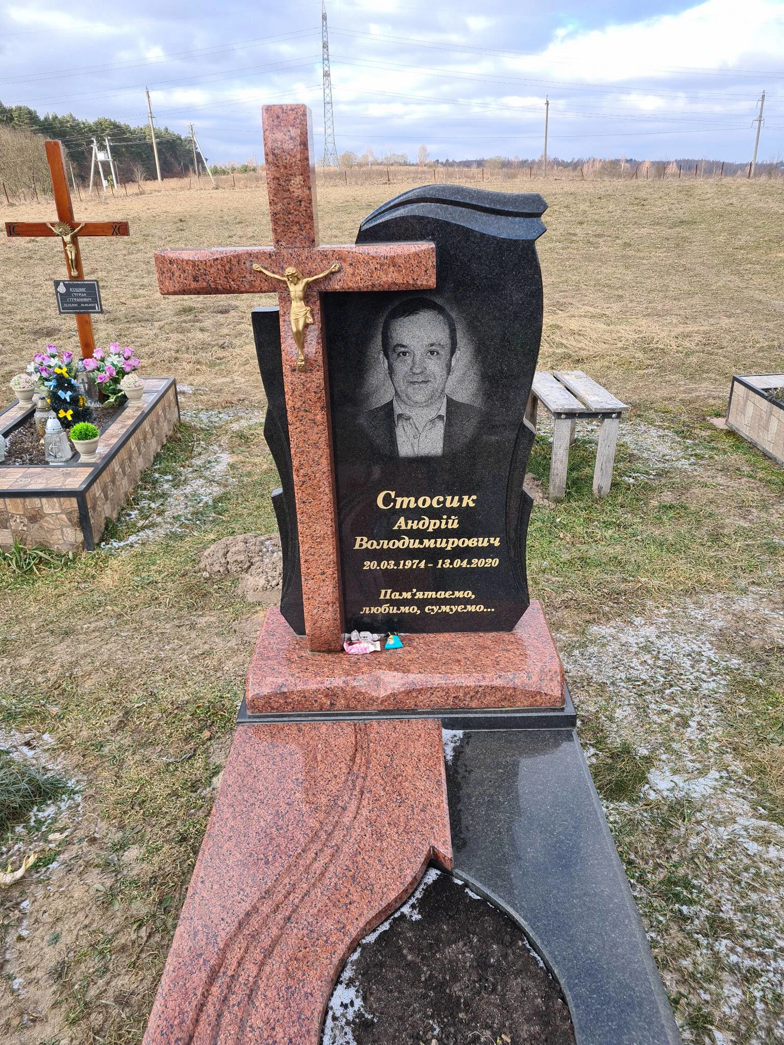 Memorial image