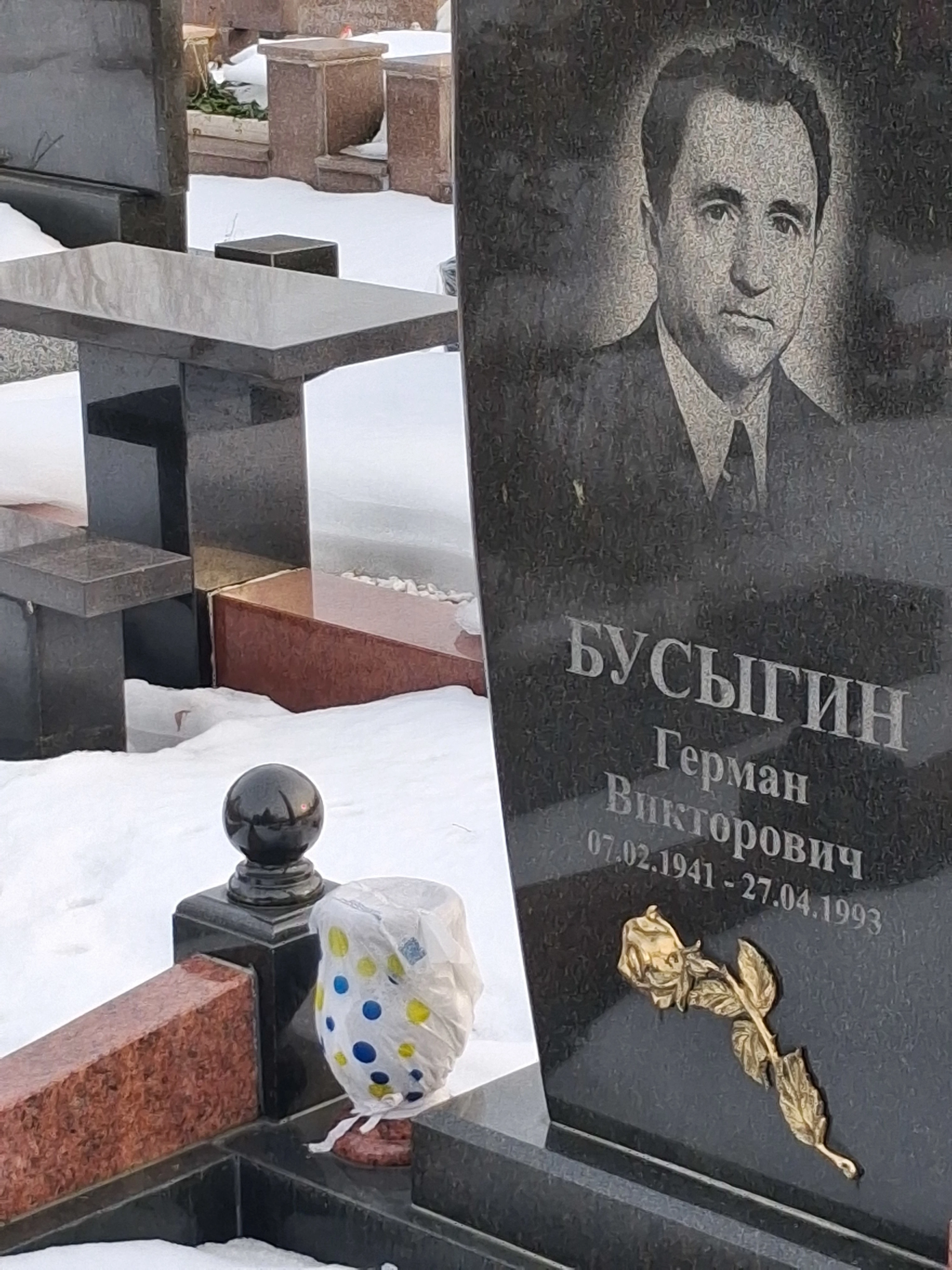 Memorial image