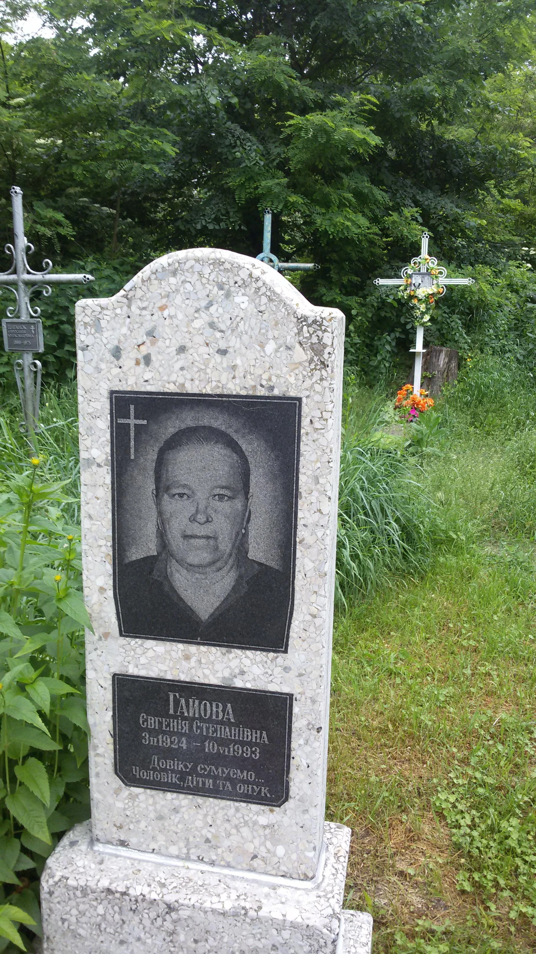 Memorial image