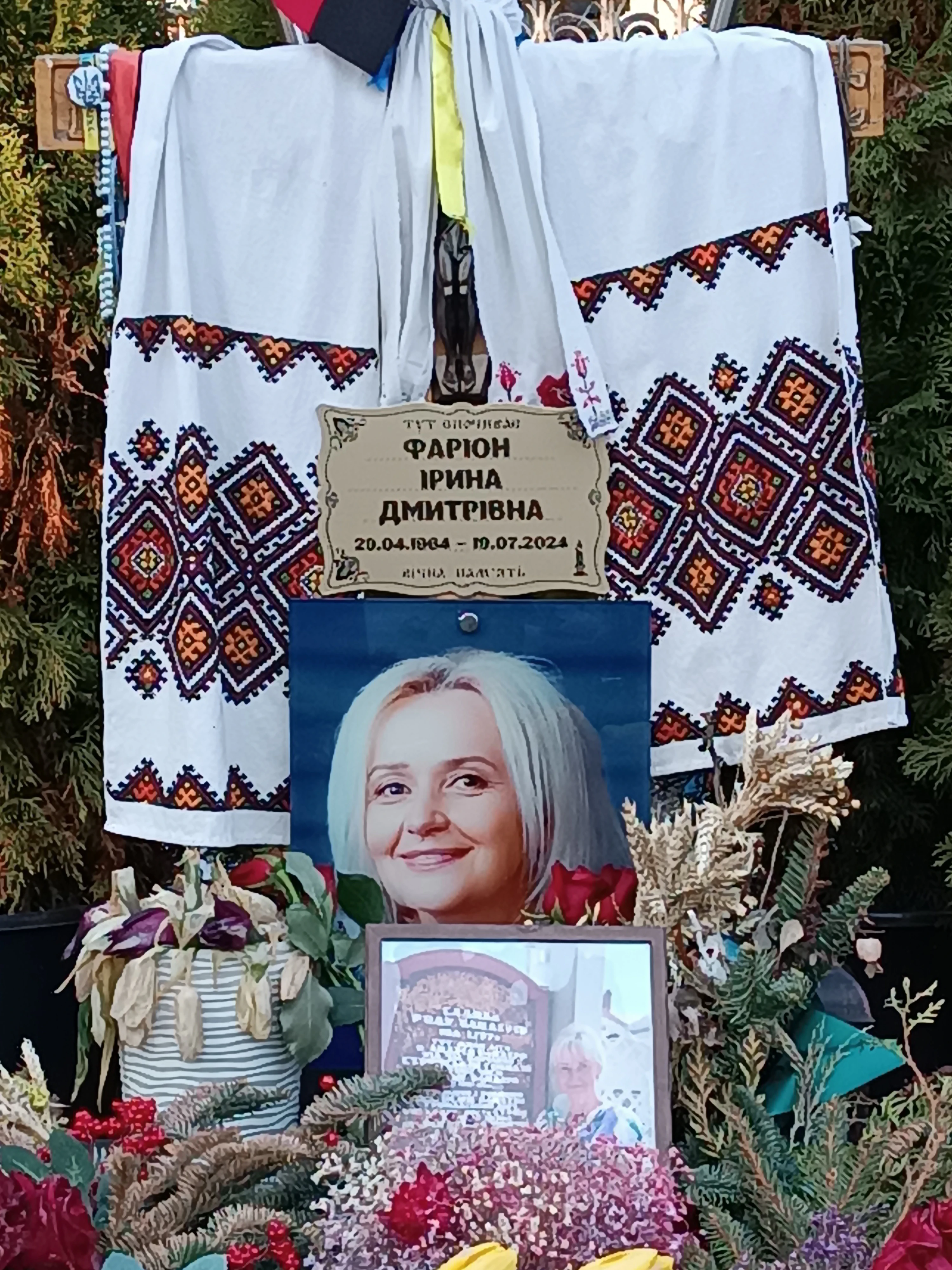 Memorial image