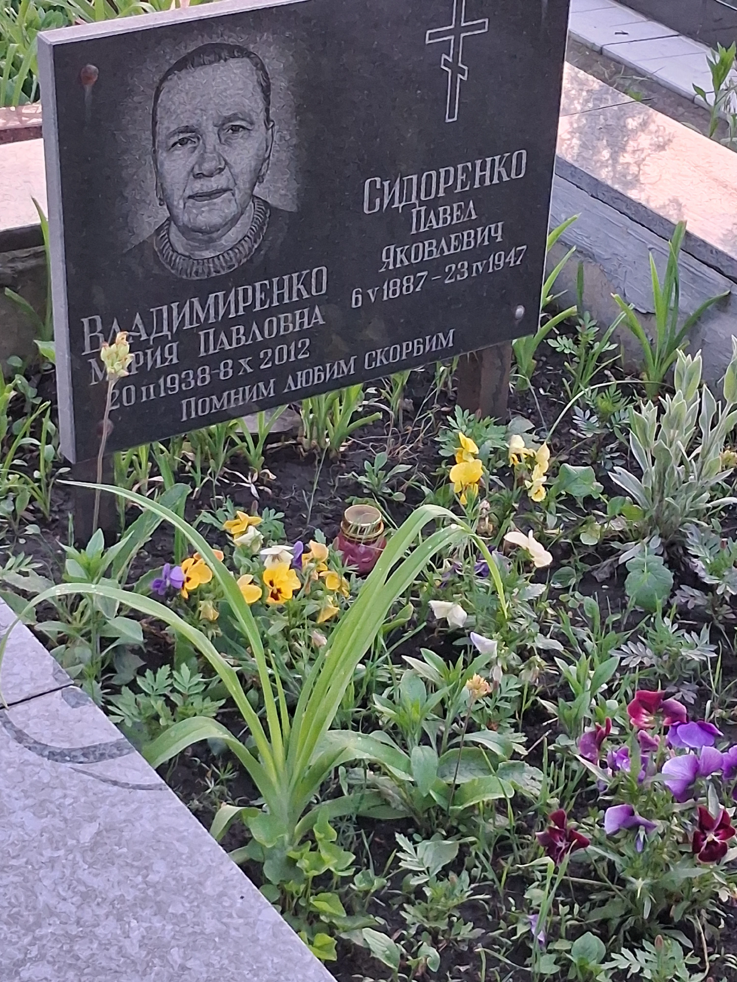 Memorial image