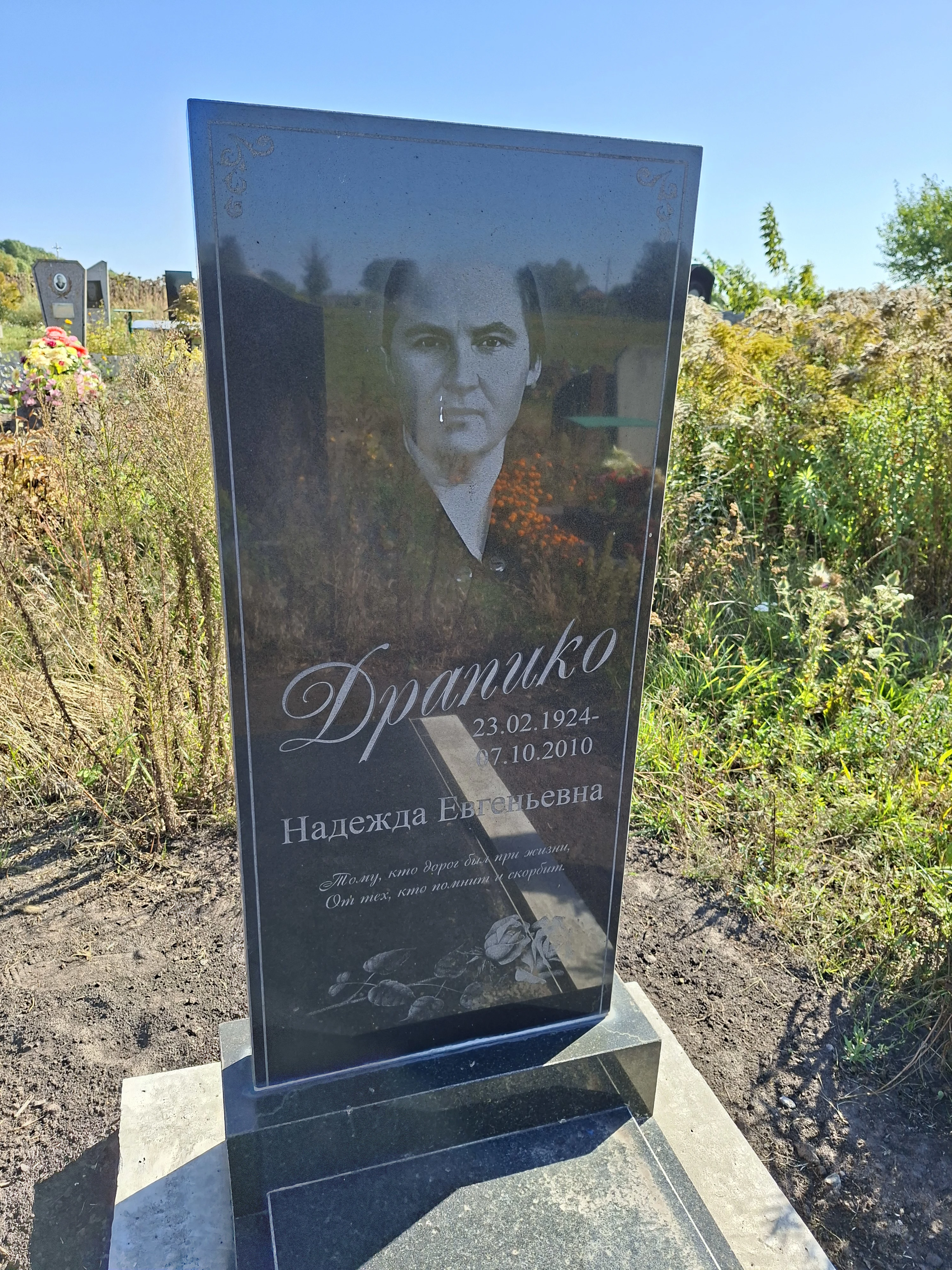 Memorial image