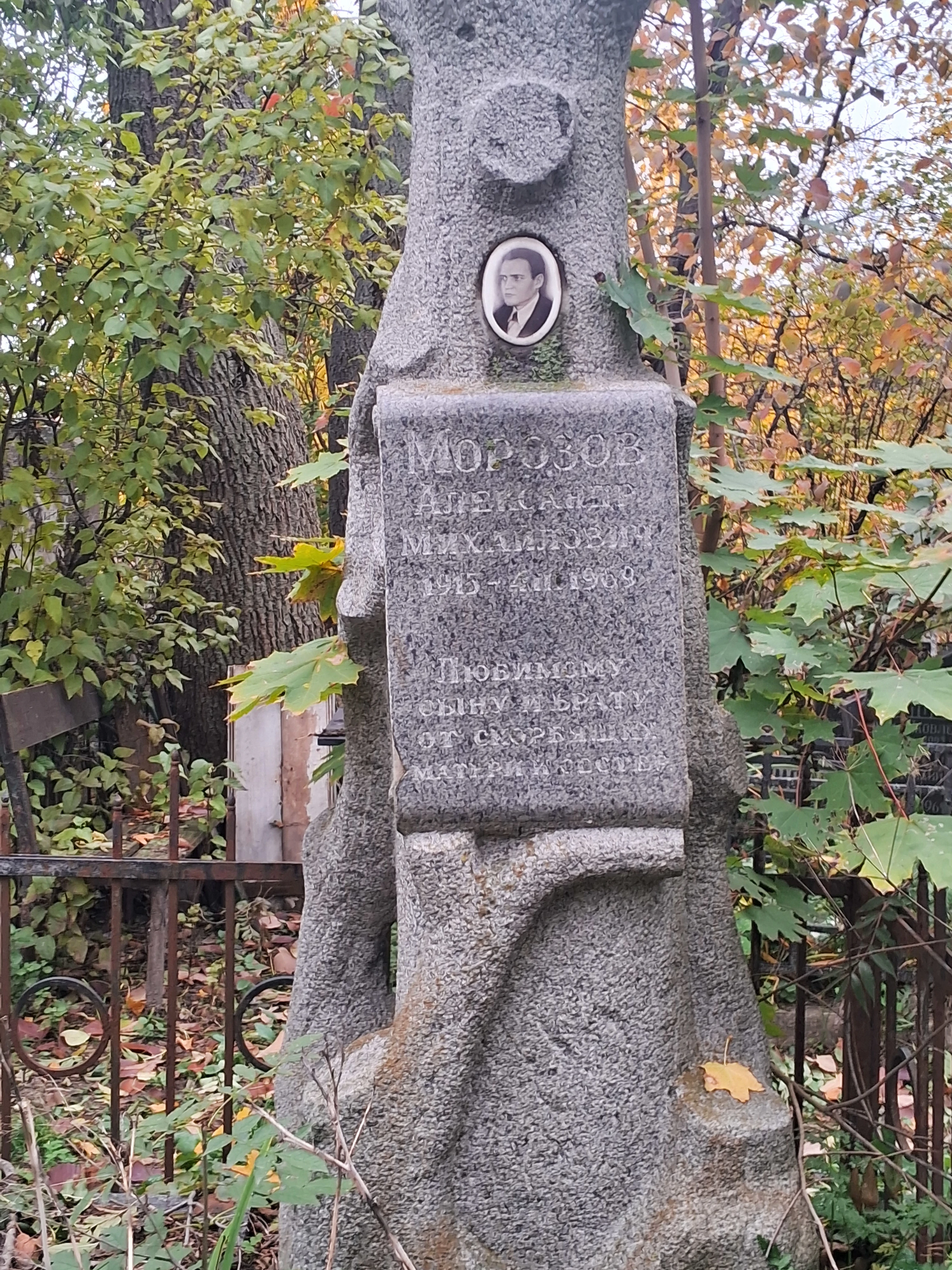 Memorial image