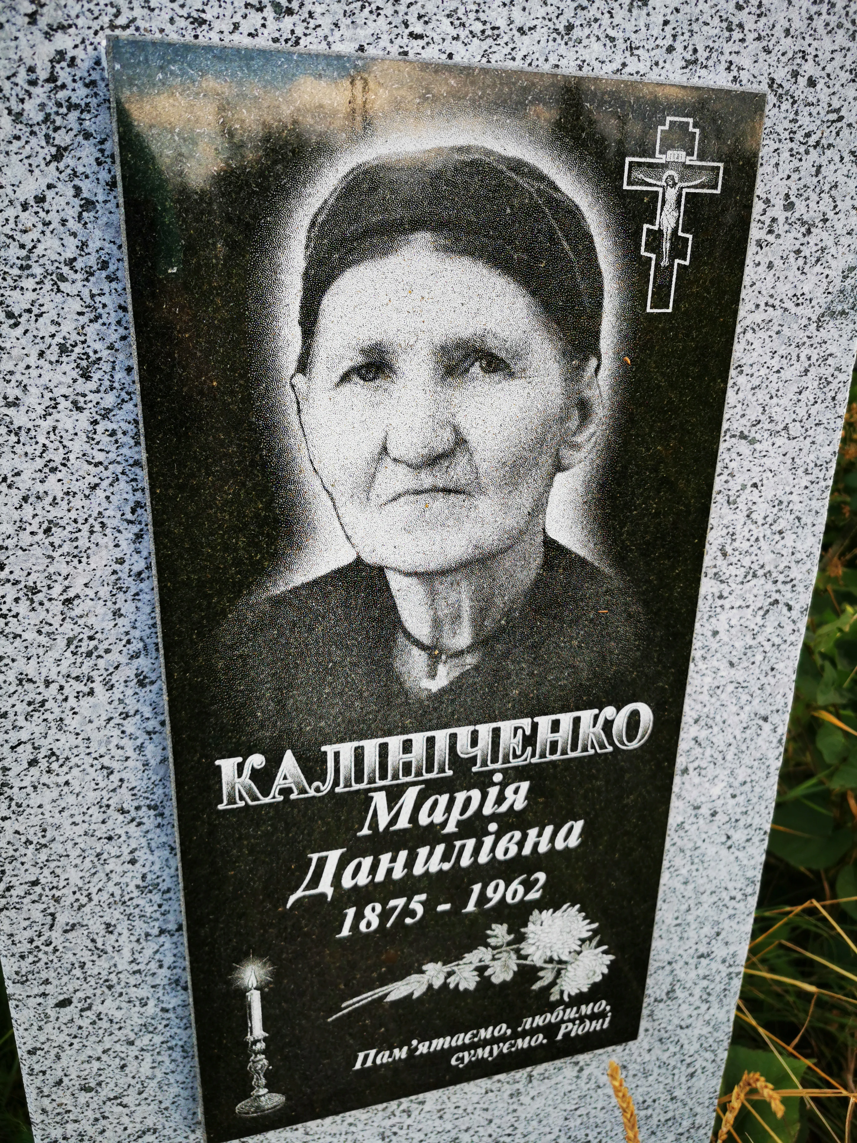 Memorial image