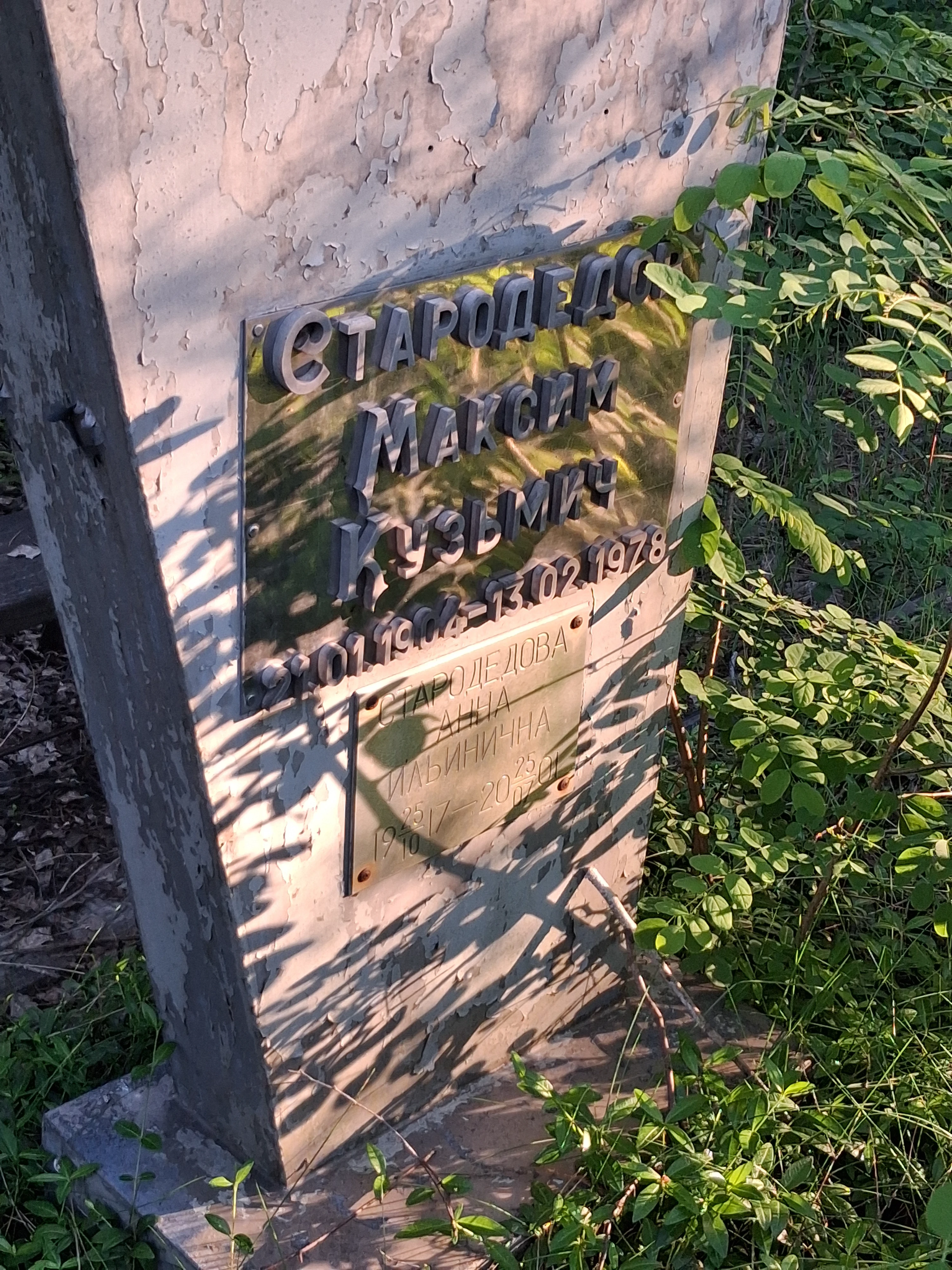 Memorial image
