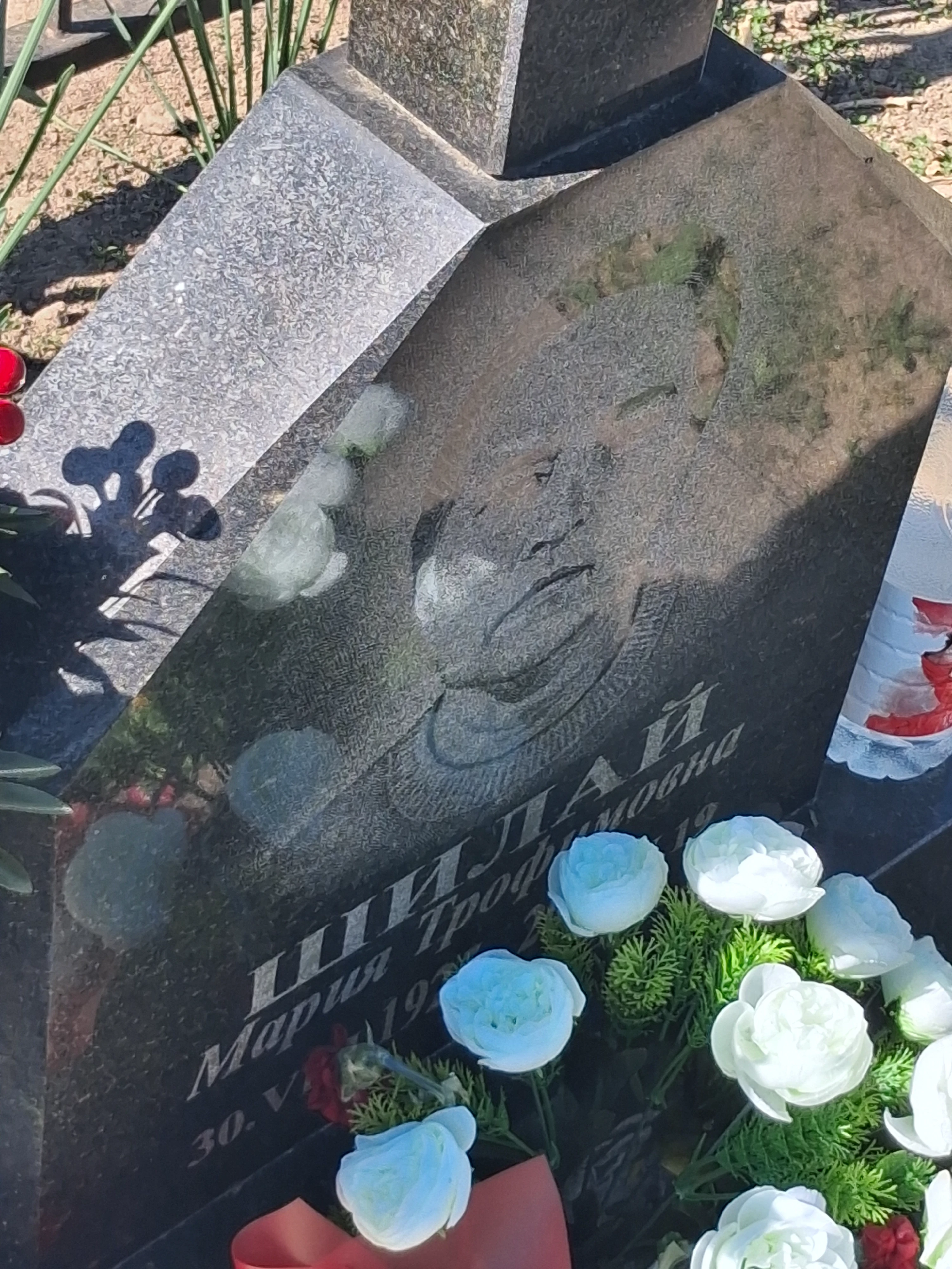 Memorial image