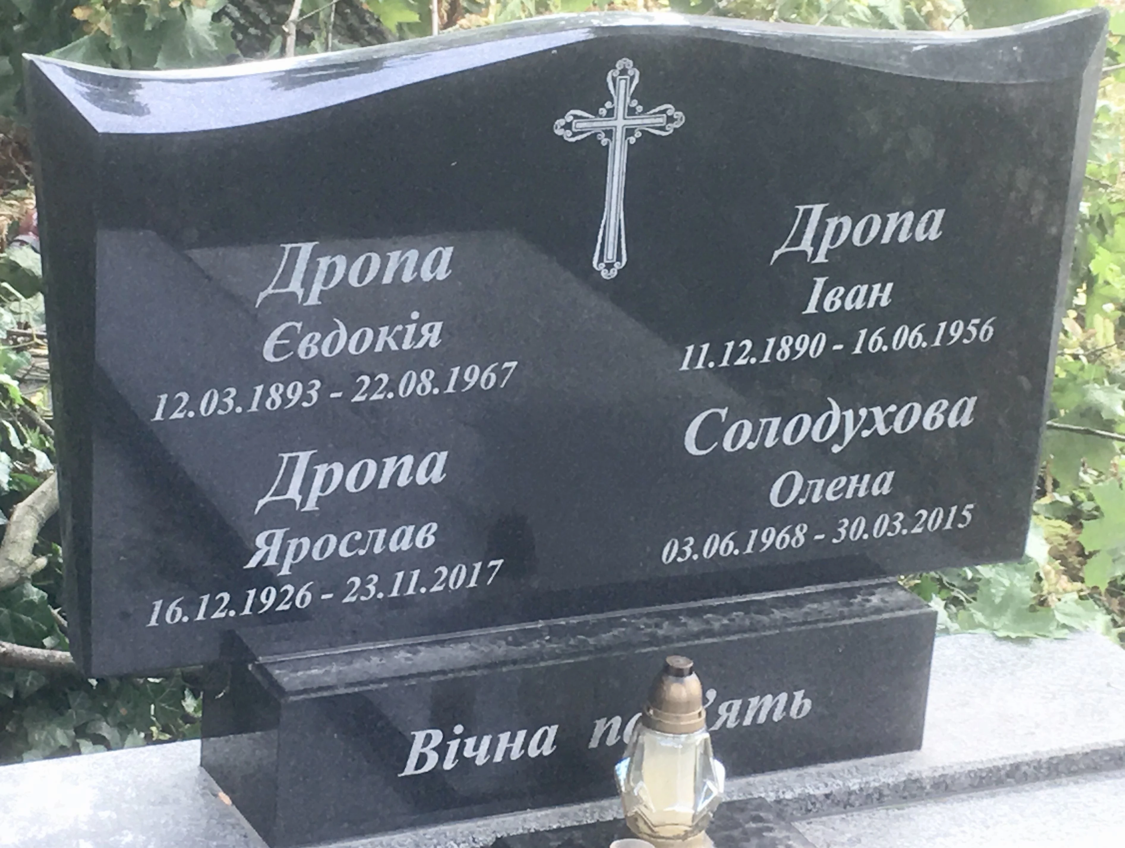 Memorial image
