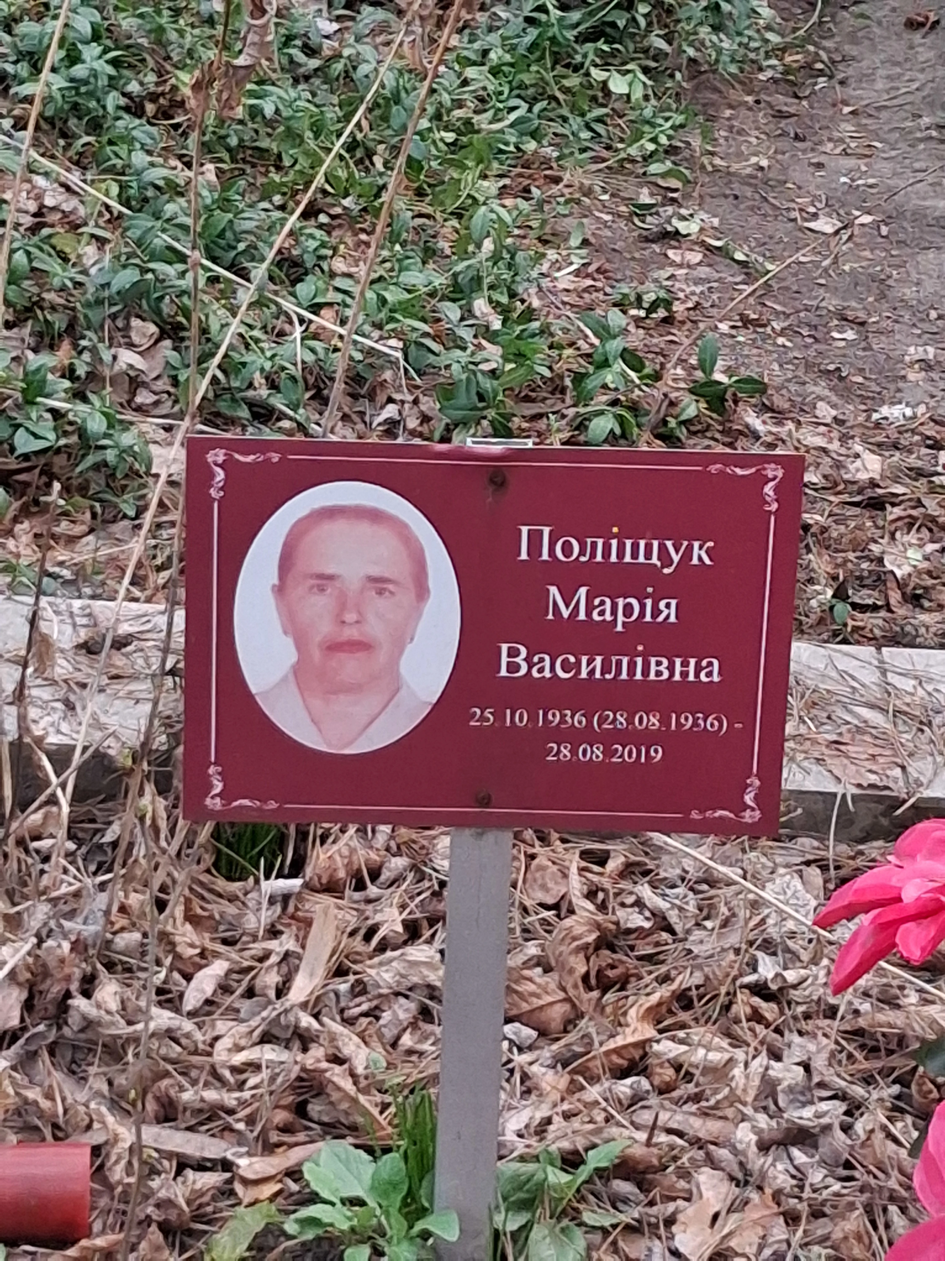 Memorial image