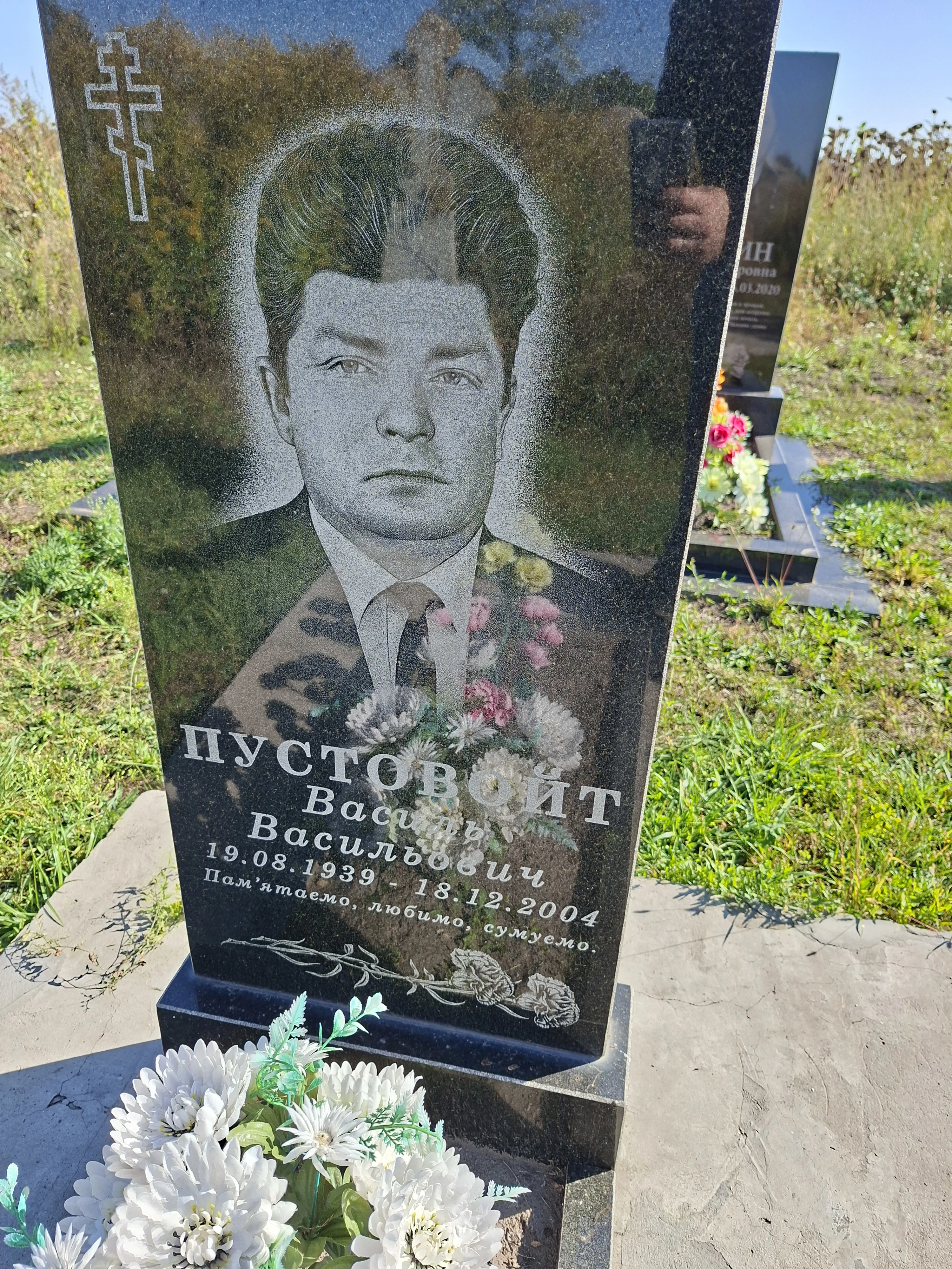 Memorial image