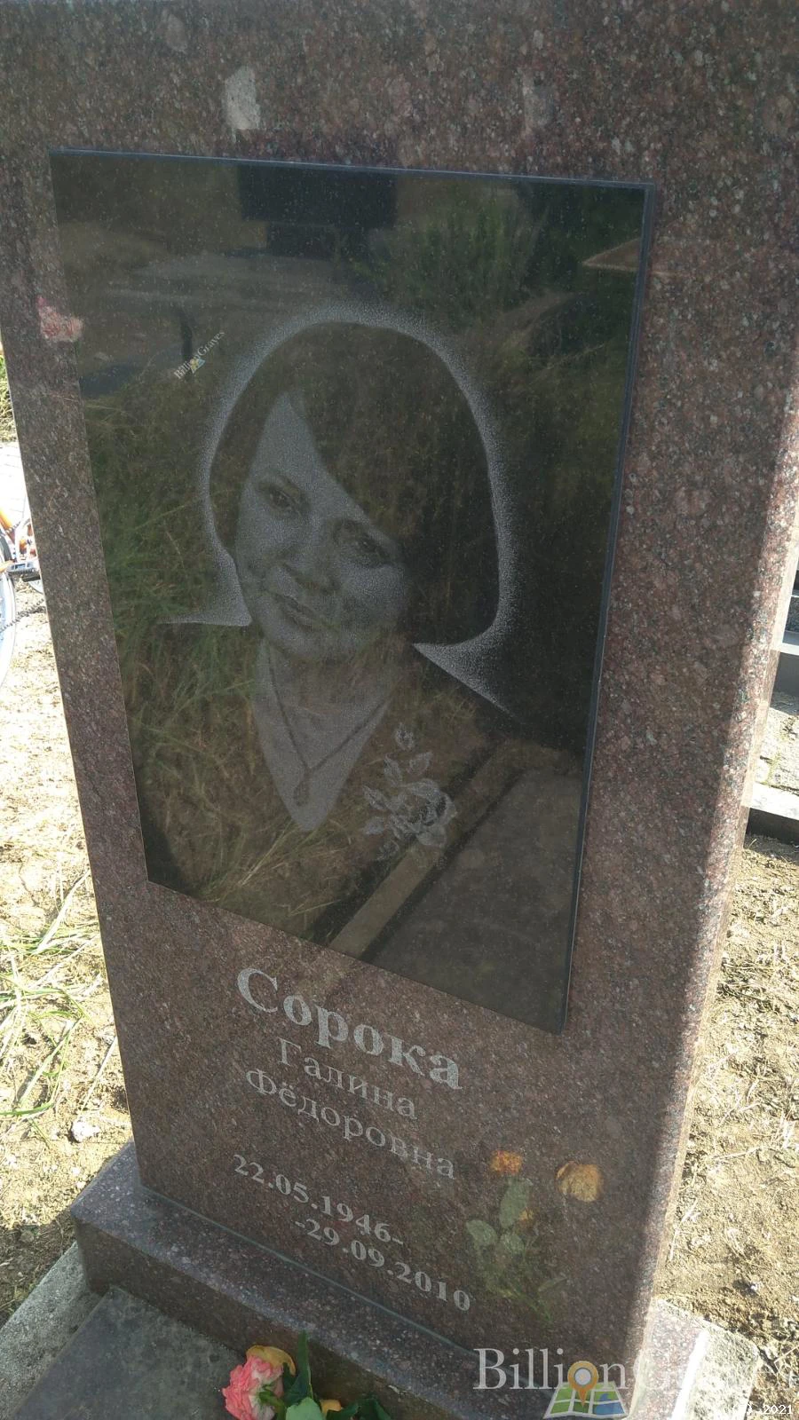 Memorial image