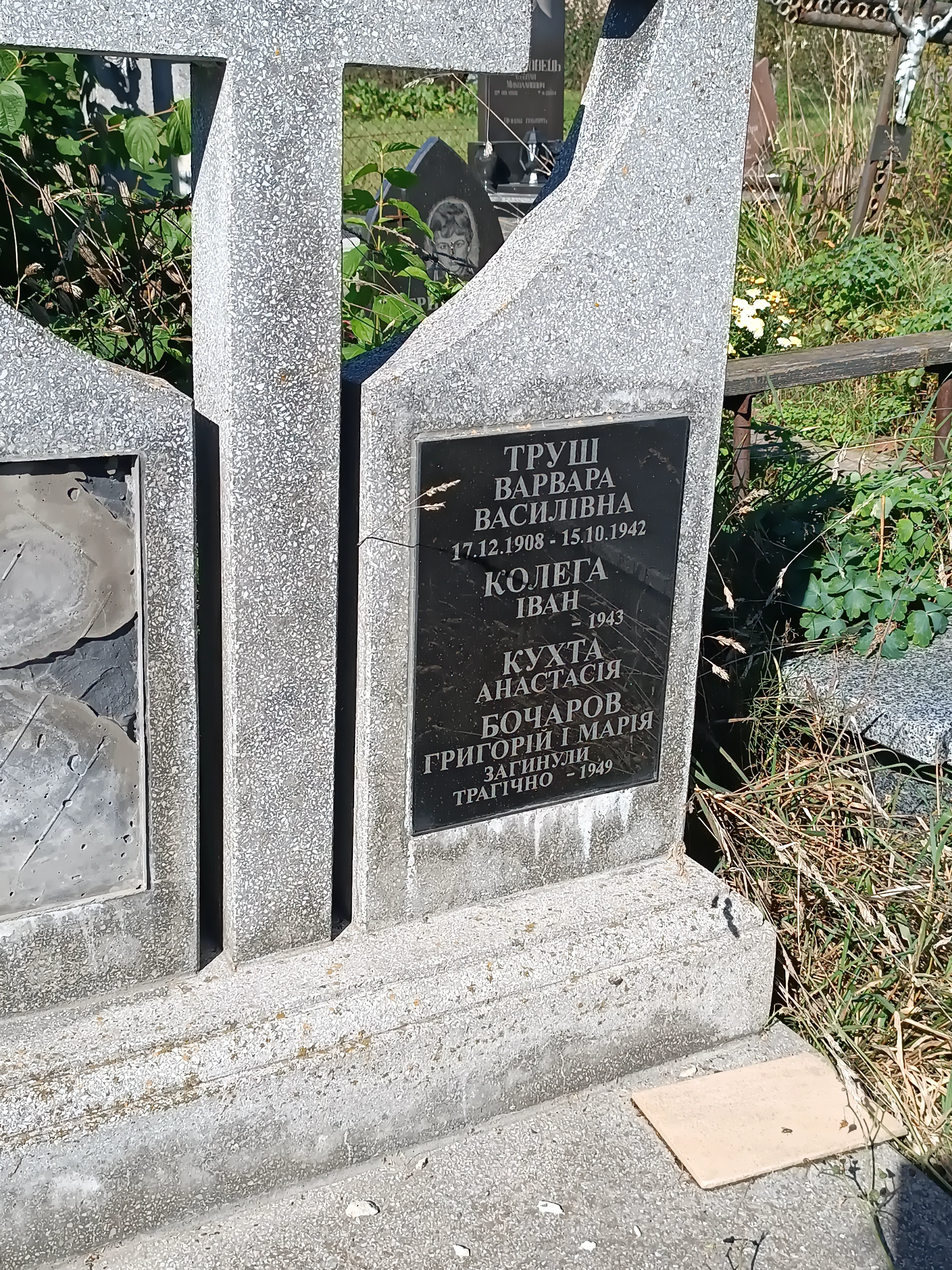 Memorial image