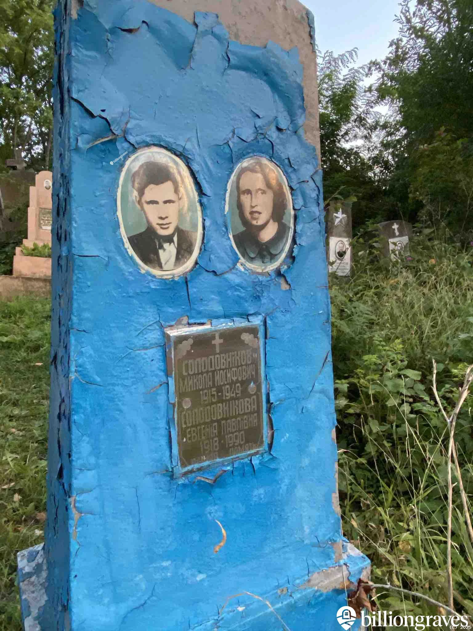 Memorial image