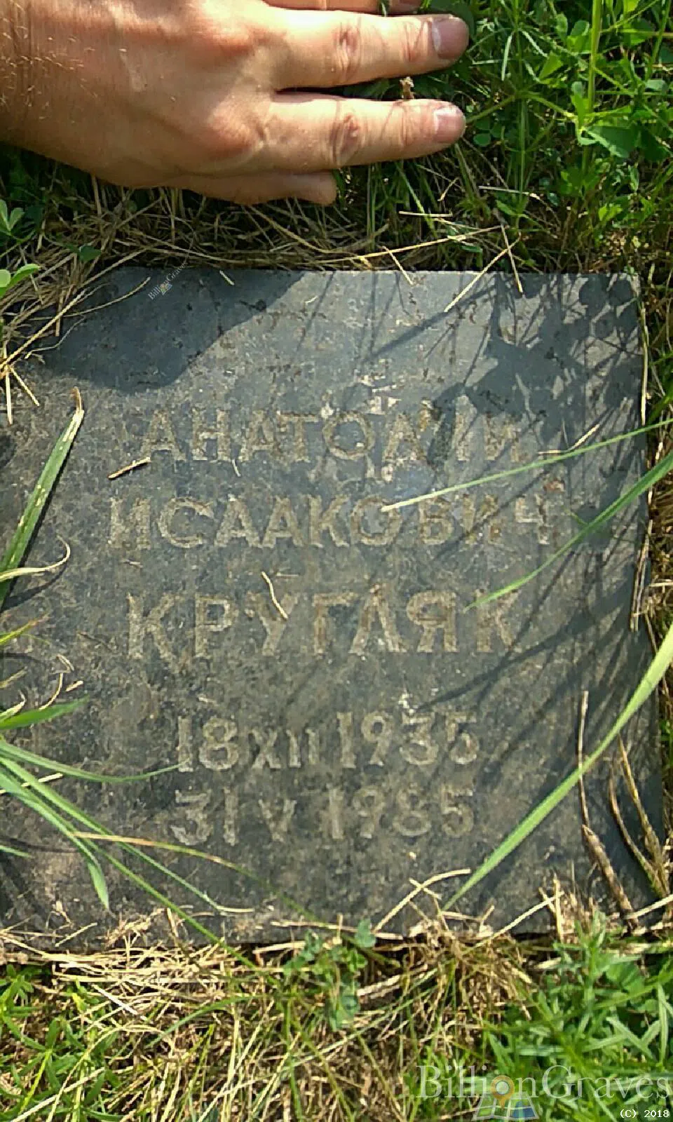 Memorial image